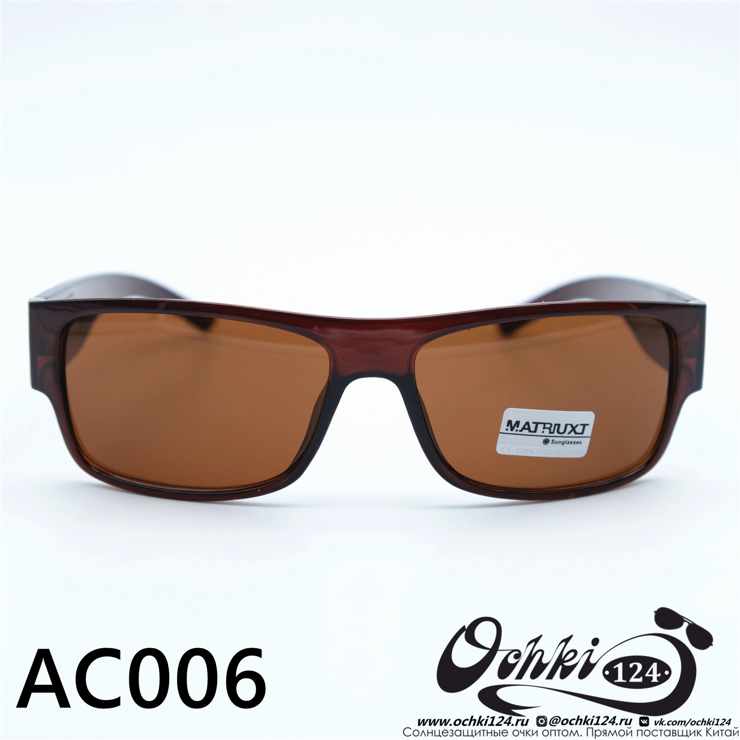  Солнцезащитные очки картинка 2023 Мужские Квадратные MATRIUXT AC006-C4 