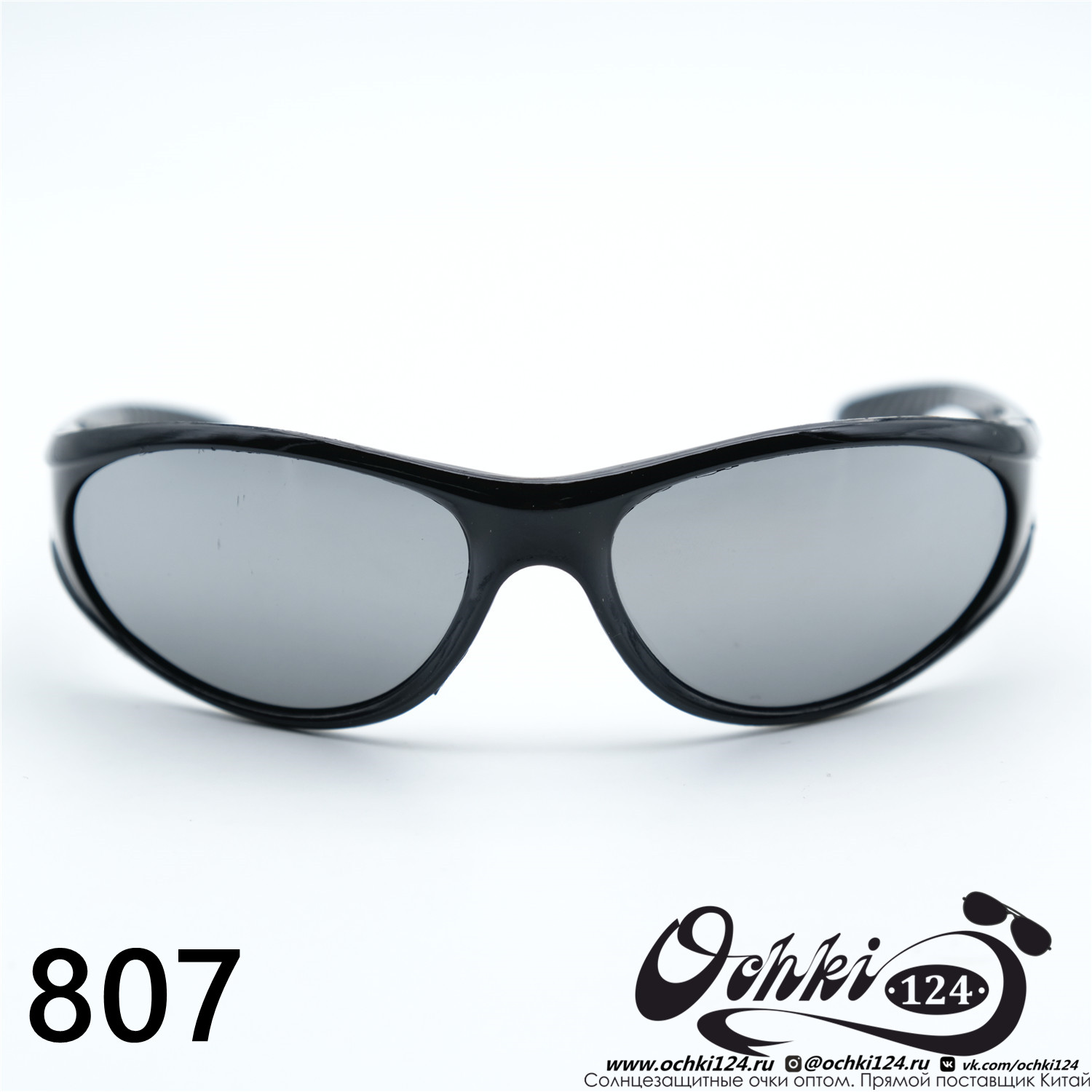  Солнцезащитные очки картинка 2023 Детские Узкие и длинные  807-C7 