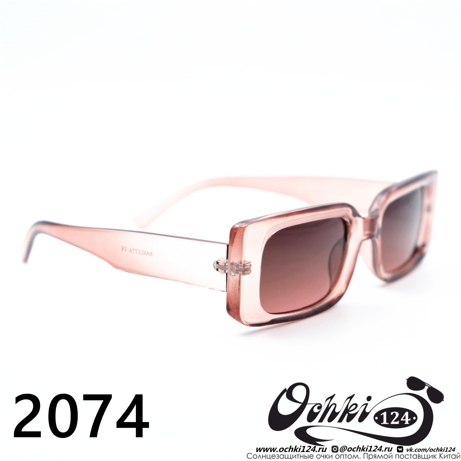  Солнцезащитные очки картинка 2023 Женские Прямоугольные Barletta 2074-C7 