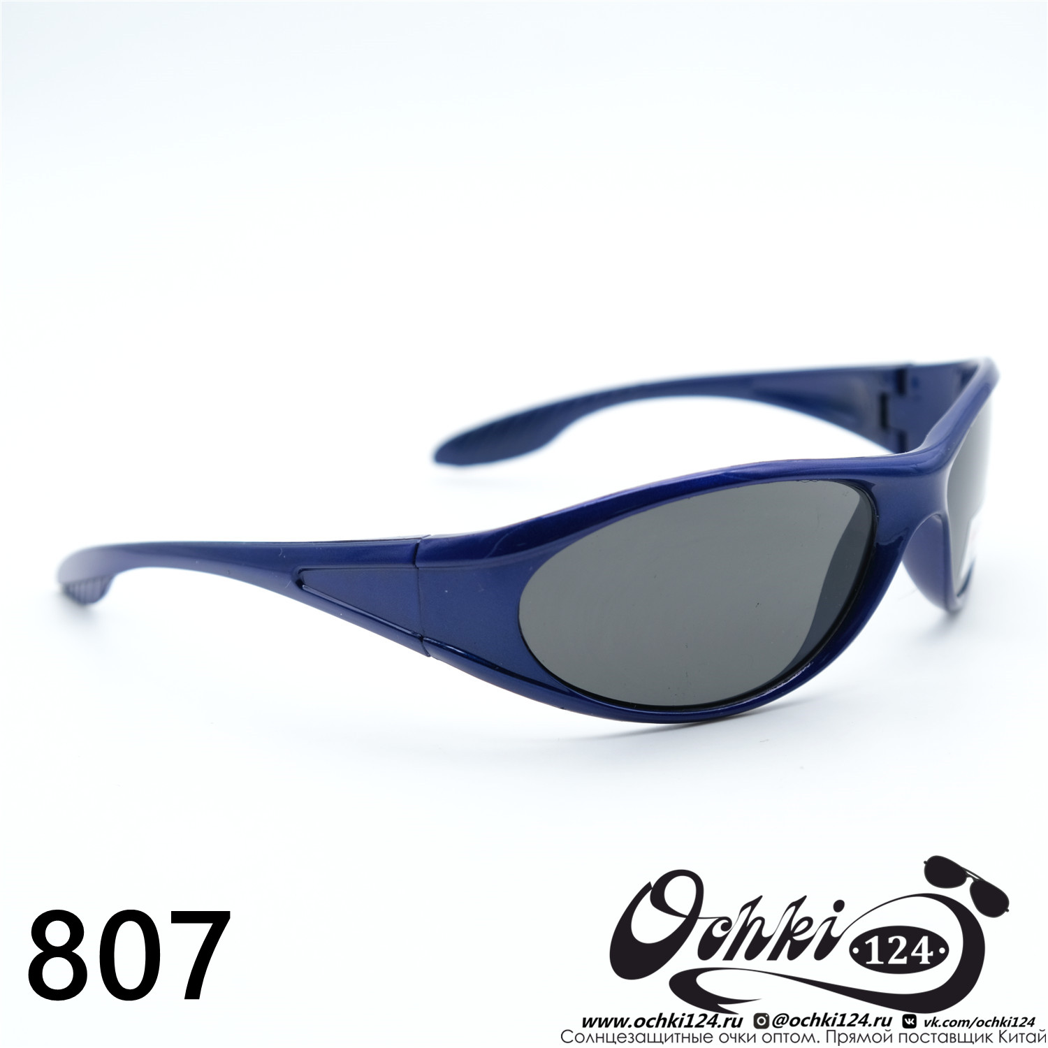  Солнцезащитные очки картинка 2023 Детские Узкие и длинные  807-C6 
