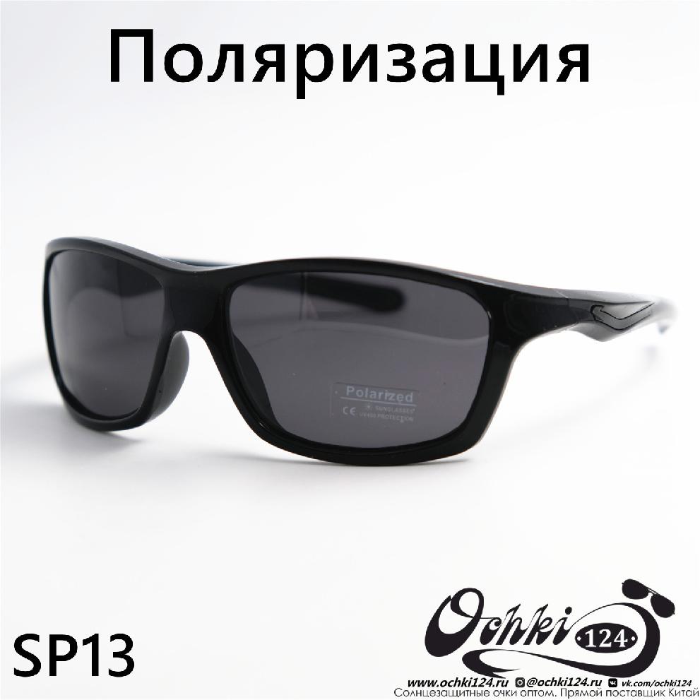  Солнцезащитные очки картинка 2023 Мужские Спорт Materice SP13-C1 