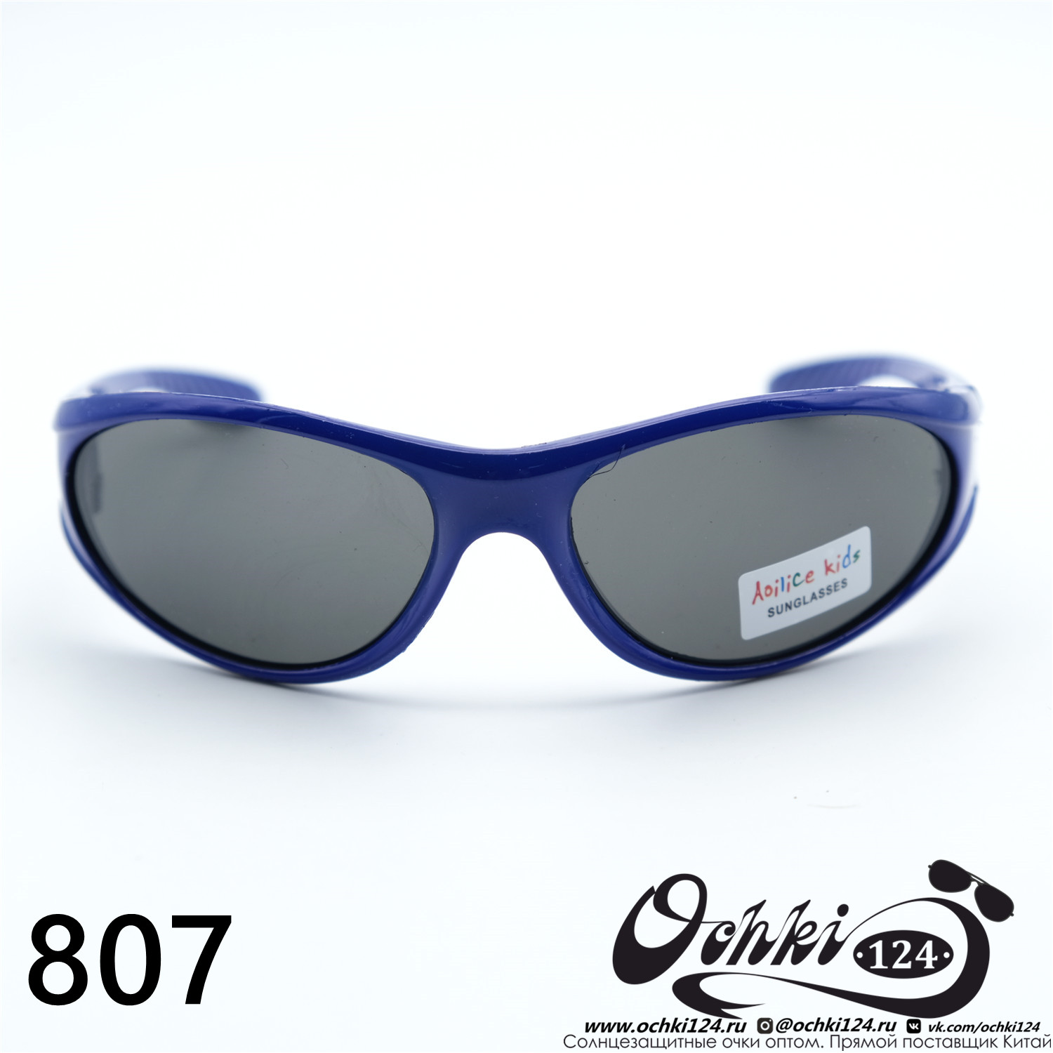  Солнцезащитные очки картинка 2023 Детские Узкие и длинные  807-C2 