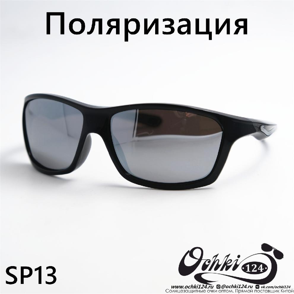  Солнцезащитные очки картинка 2023 Мужские Спорт Materice SP13-C7 