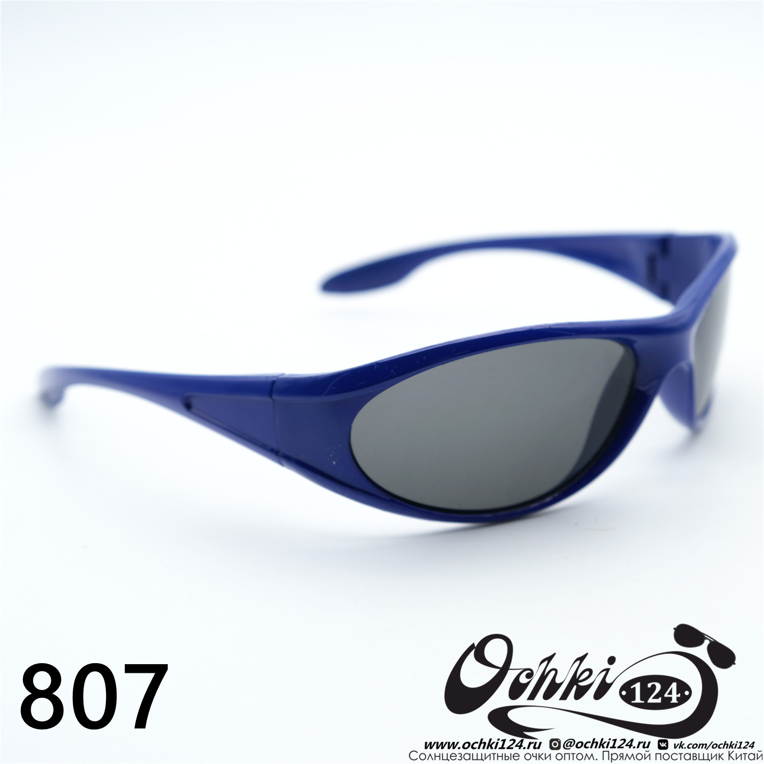  Солнцезащитные очки картинка 2023 Детские Узкие и длинные  807-C2 