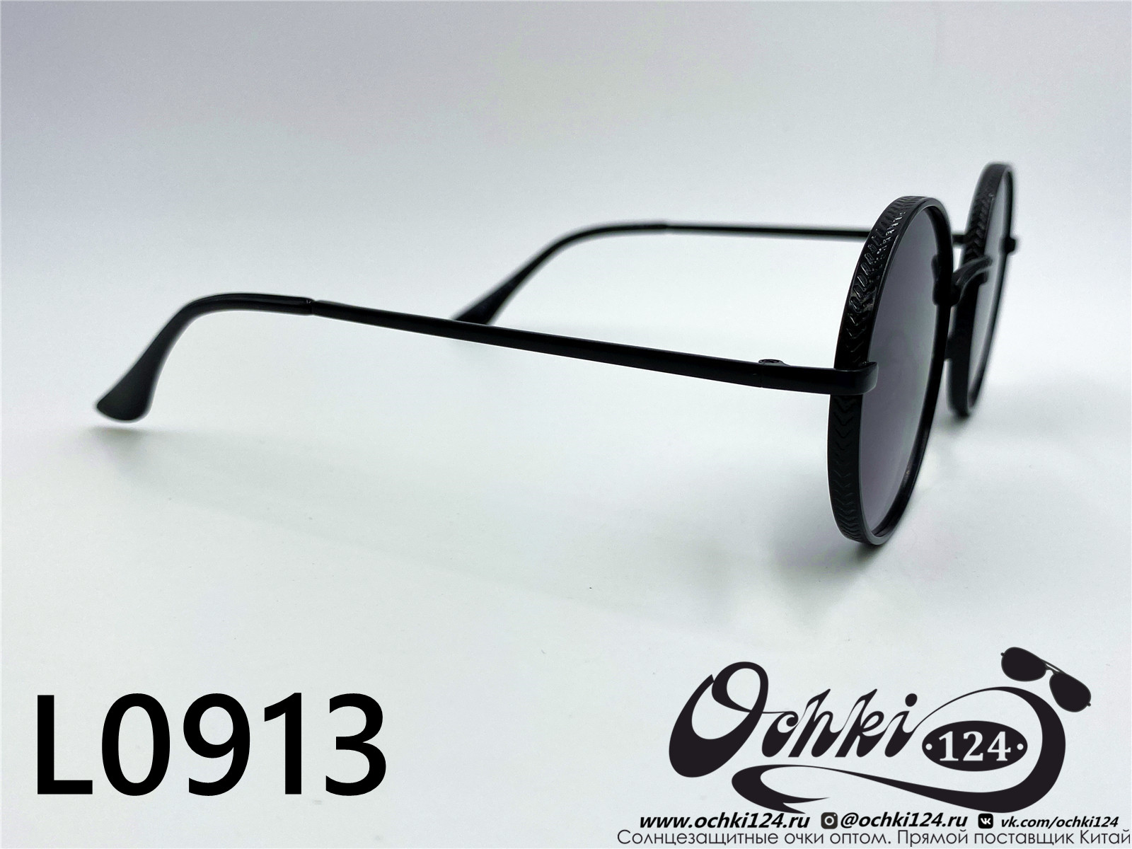  Солнцезащитные очки картинка 2022 Женские Круглые L0913-1 