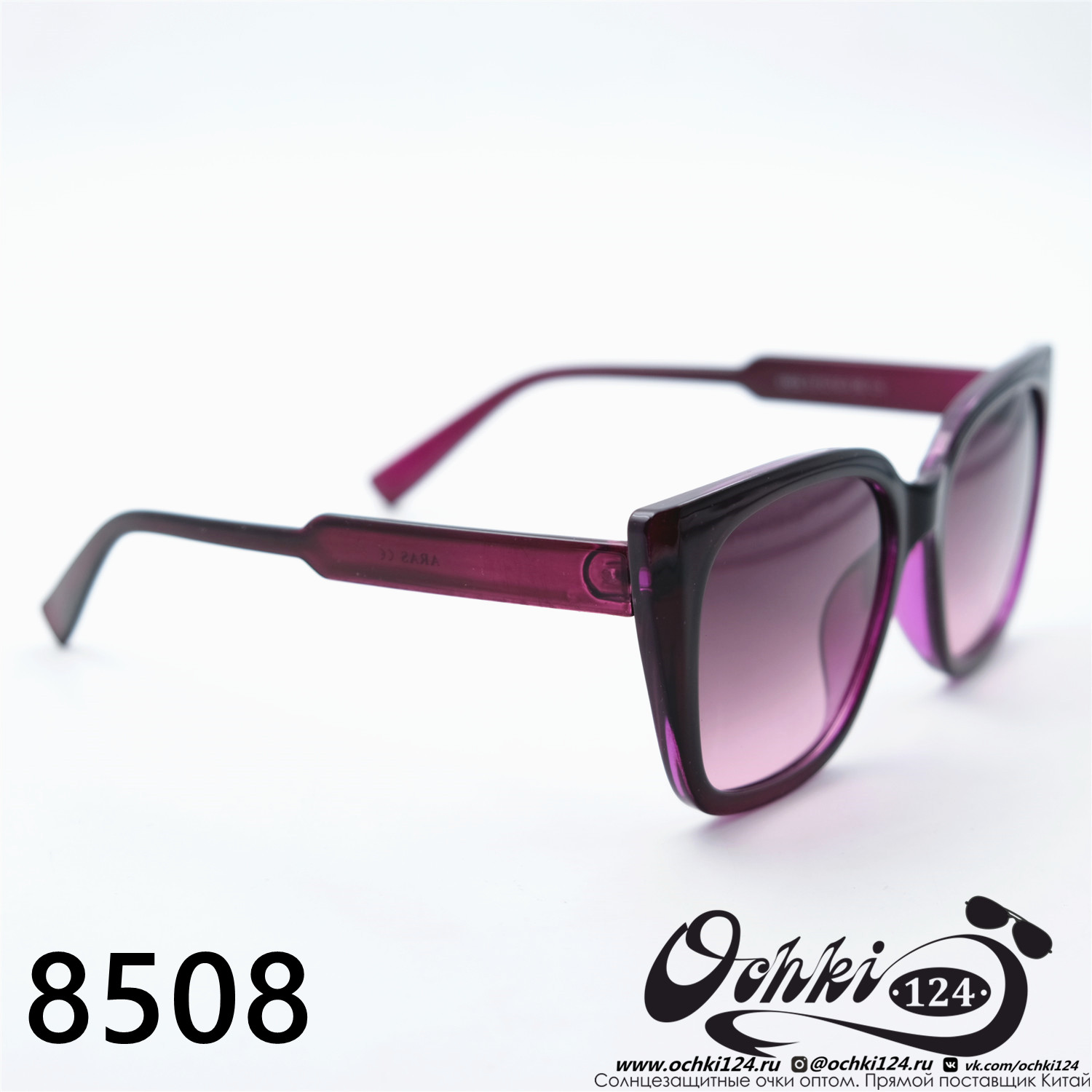  Солнцезащитные очки картинка 2023 Женские Лисички Aras 8508-C3 