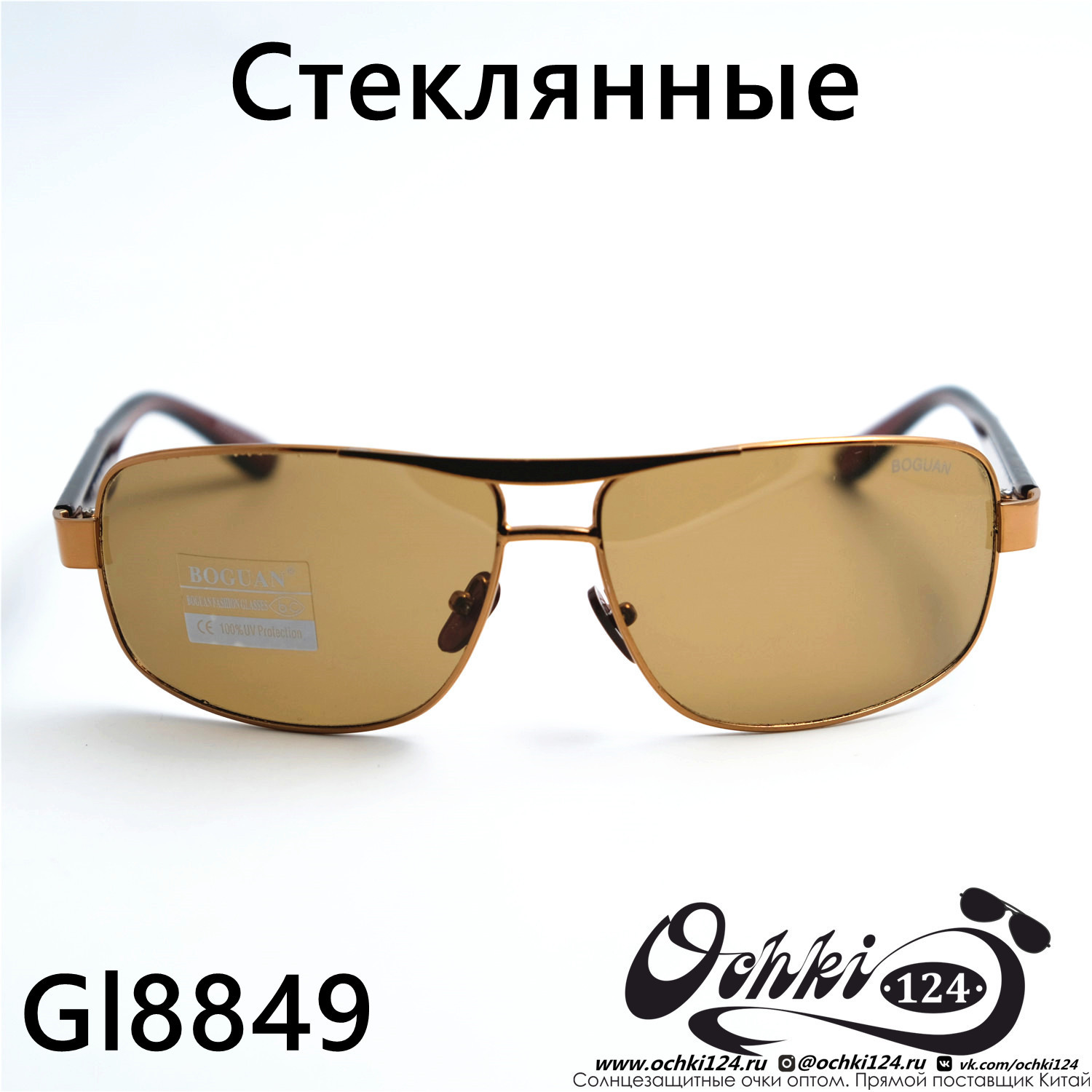  Солнцезащитные очки картинка 2023 Мужские Квадратные Boguan 8849-C2 