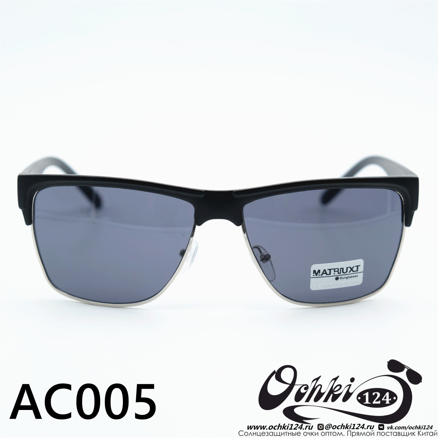  Солнцезащитные очки картинка 2023 Мужские Квадратные MATRIUXT AC005-C2 