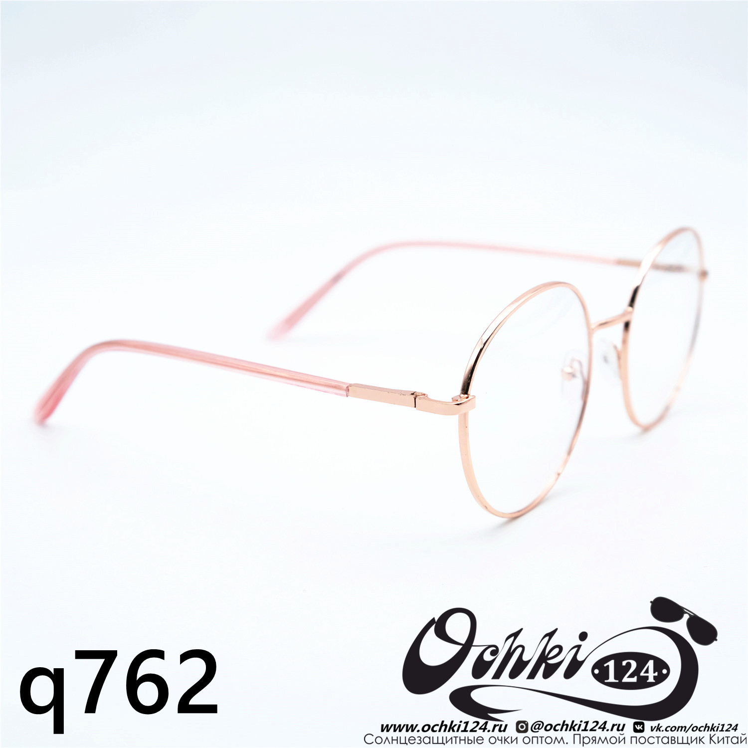  Солнцезащитные очки картинка 2023 Женские Круглые 2023 q762-C2 
