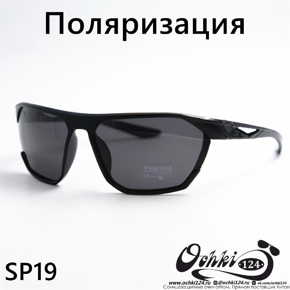  Солнцезащитные очки картинка 2023 Мужские Спорт Materice SP19-C1 