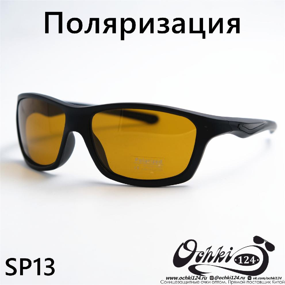  Солнцезащитные очки картинка 2023 Мужские Спорт Materice SP13-C3 
