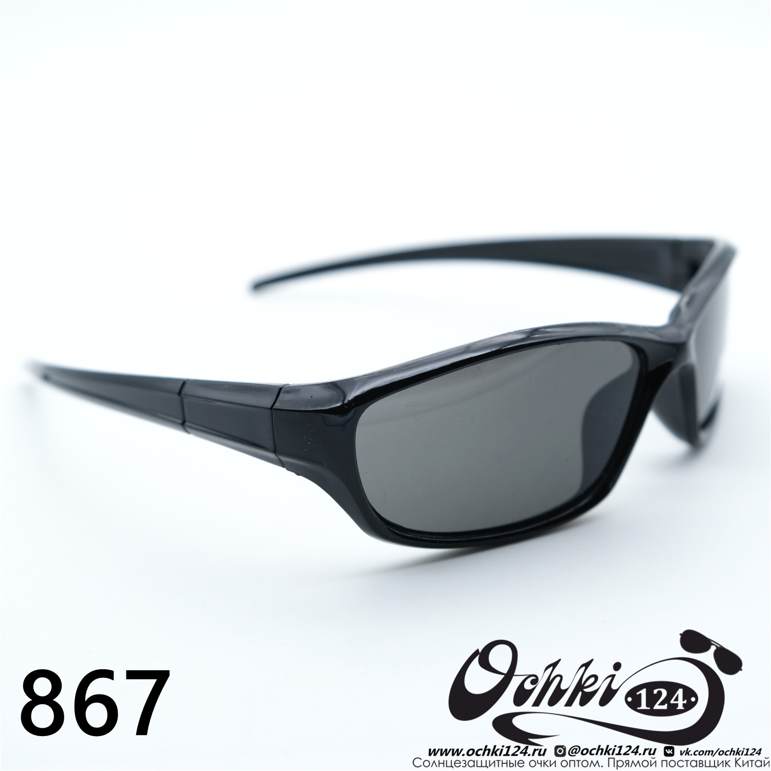  Солнцезащитные очки картинка 2023 Детские Узкие и длинные  867-C1 