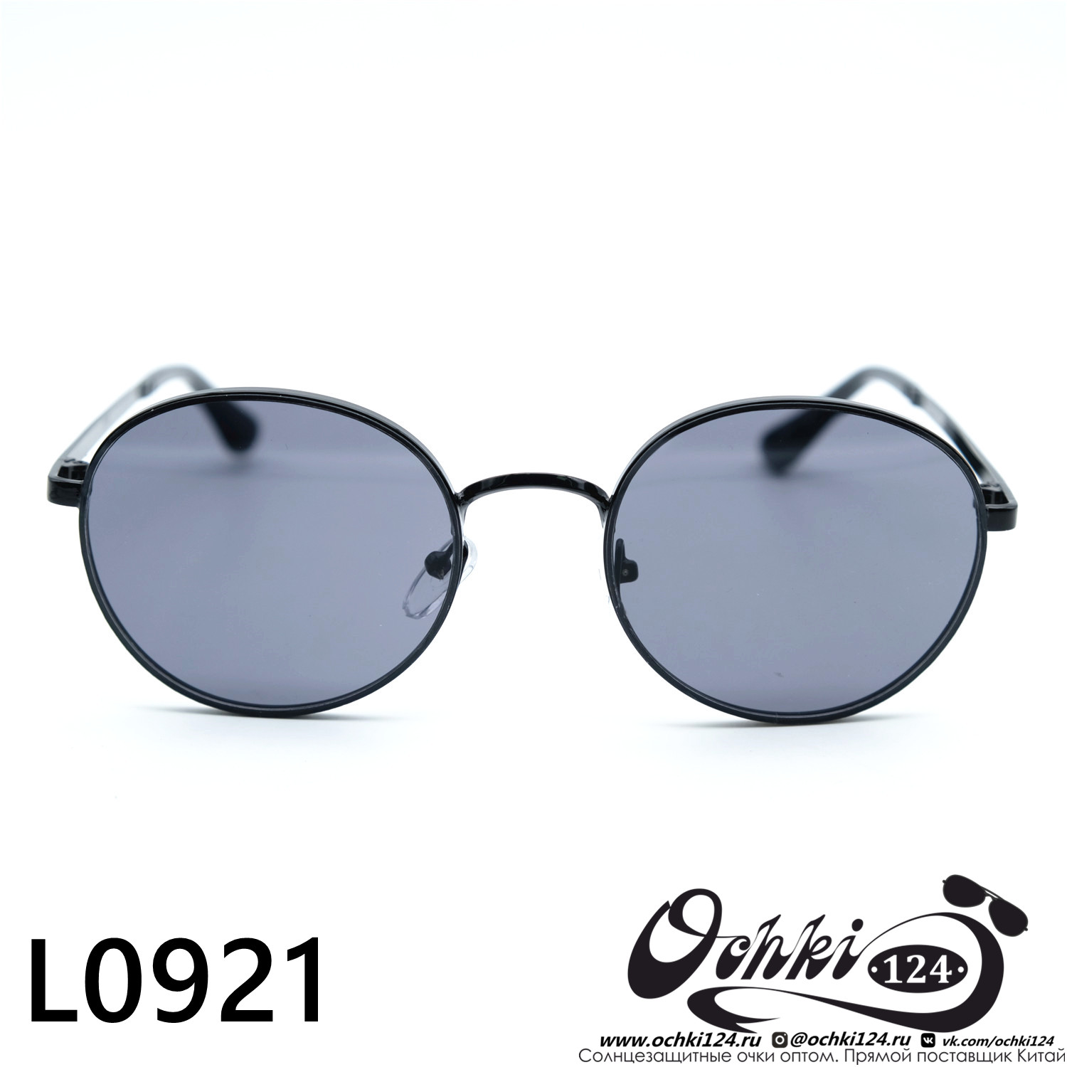  Солнцезащитные очки картинка 2023 Женские Круглые 2023 L0921-C3 