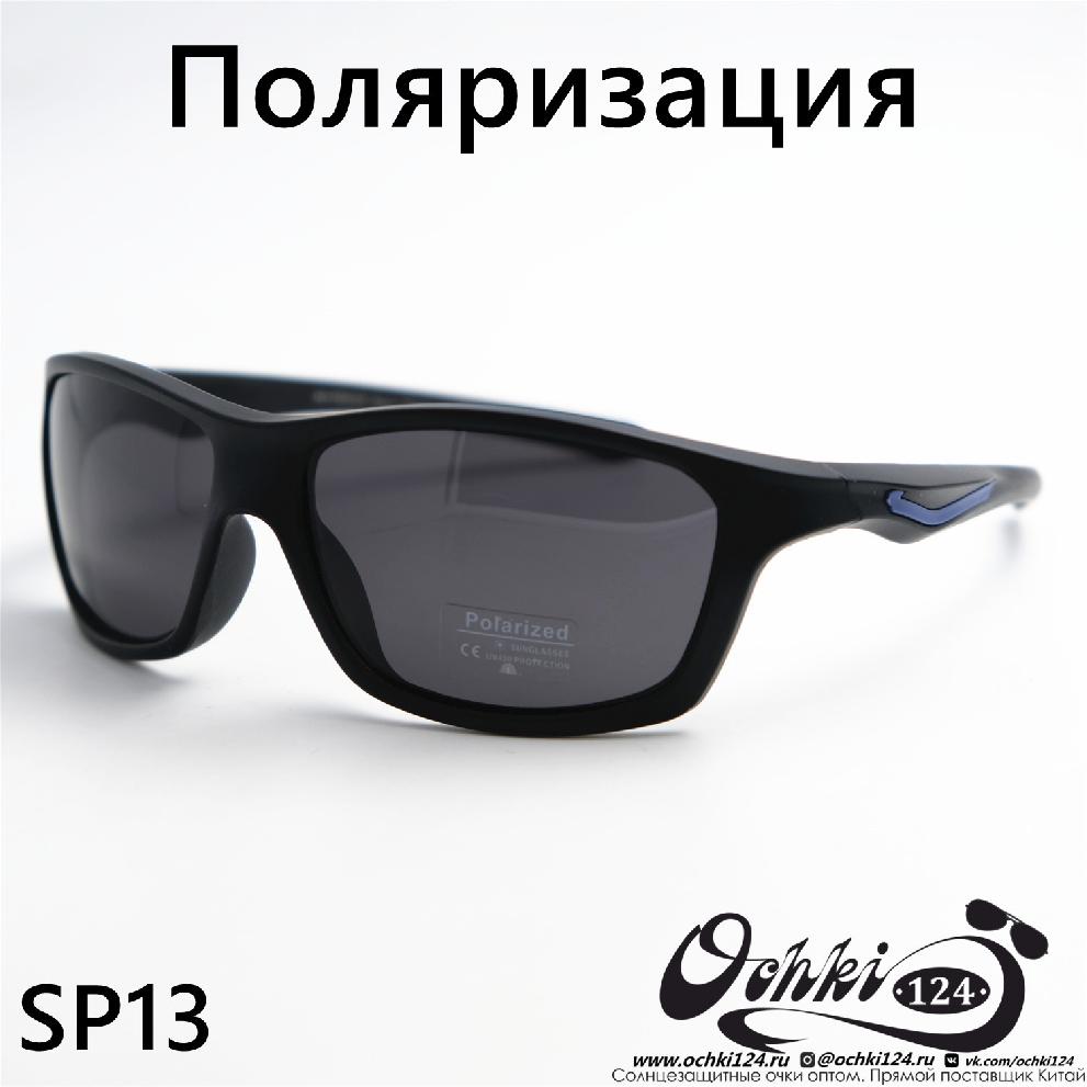  Солнцезащитные очки картинка 2023 Мужские Спорт Materice SP13-C5 