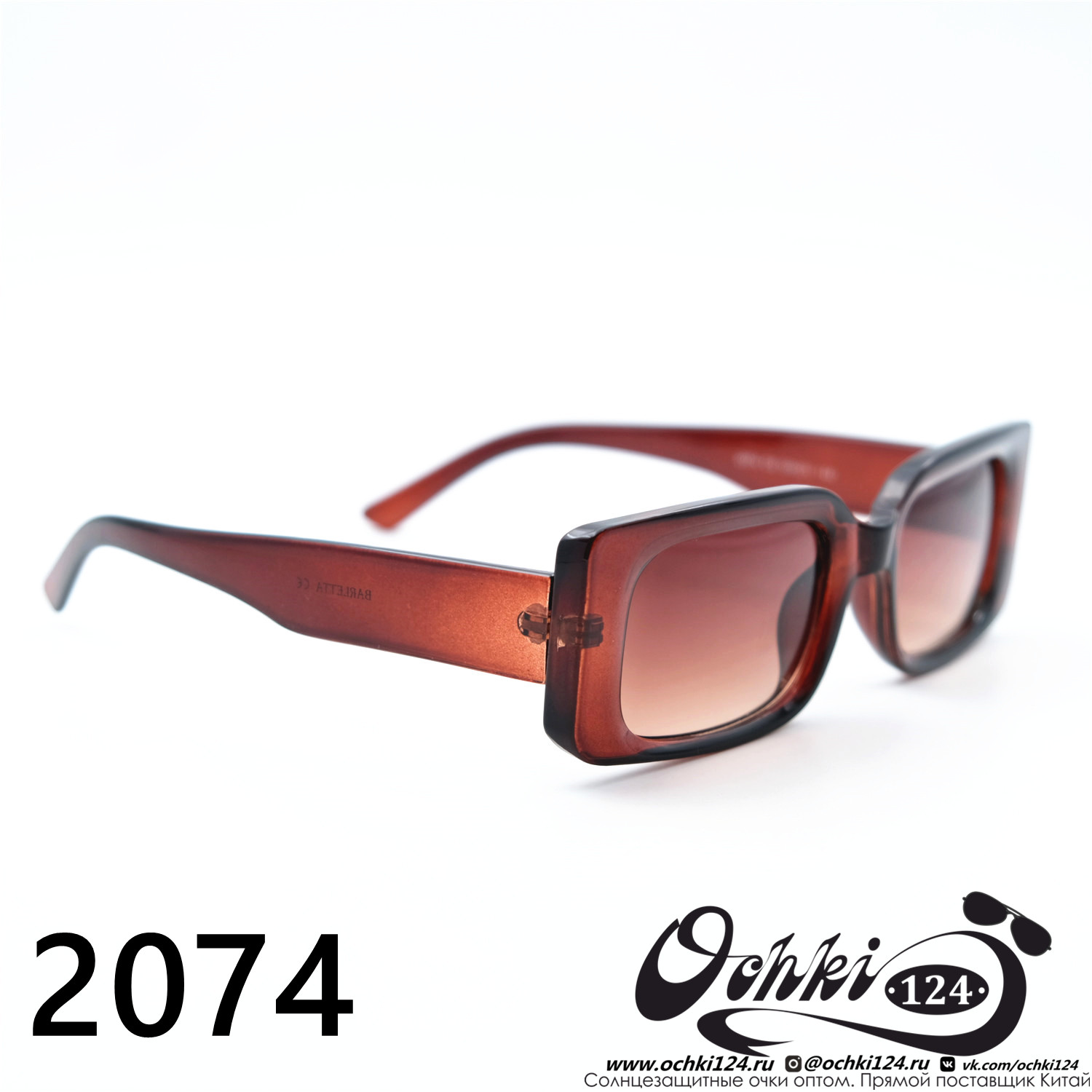  Солнцезащитные очки картинка 2023 Женские Прямоугольные Barletta 2074-C6 