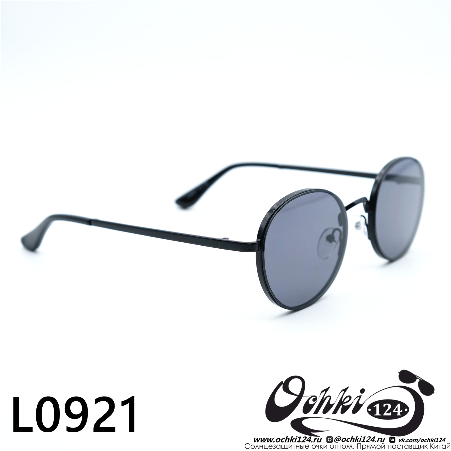  Солнцезащитные очки картинка 2023 Женские Круглые 2023 L0921-C3 