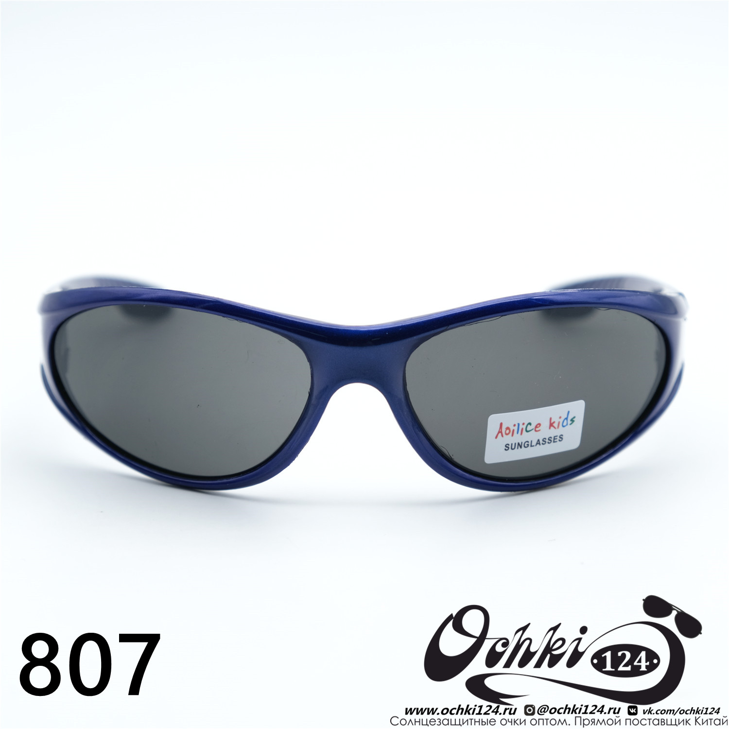  Солнцезащитные очки картинка 2023 Детские Узкие и длинные  807-C6 