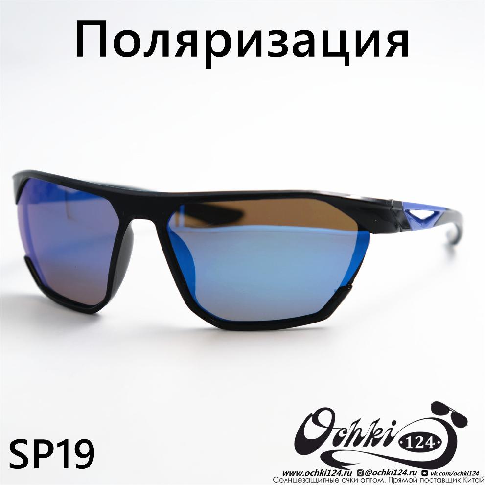  Солнцезащитные очки картинка 2023 Мужские Спорт Materice SP19-C8 