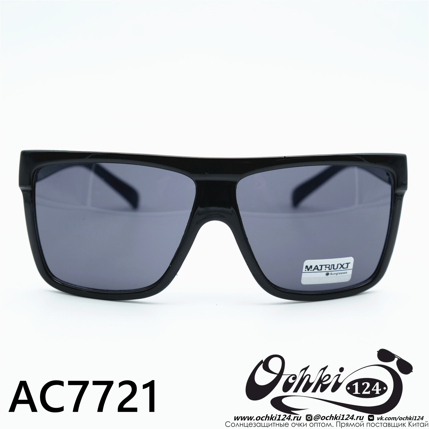  Солнцезащитные очки картинка 2023 Мужские Квадратные MATRIUXT AC7721-C1 