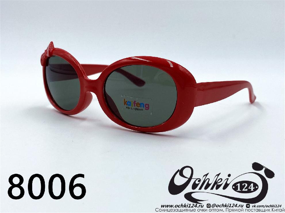  Солнцезащитные очки картинка 2022 Детские Круглые  8006-3 