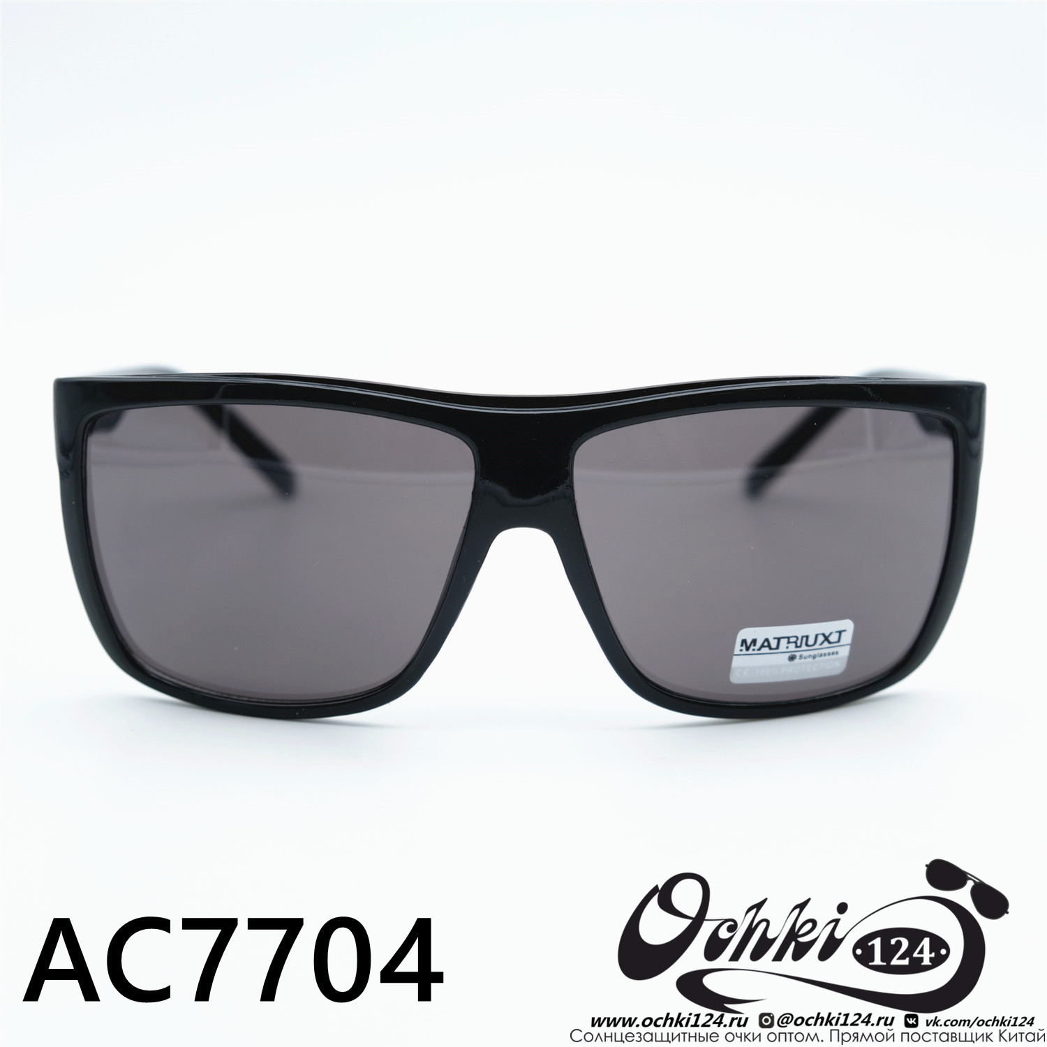  Солнцезащитные очки картинка 2023 Мужские Квадратные MATRIUXT AC7704-C1 
