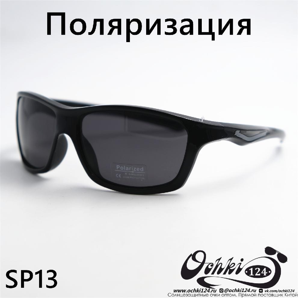  Солнцезащитные очки картинка 2023 Мужские Спорт Materice SP13-C6 