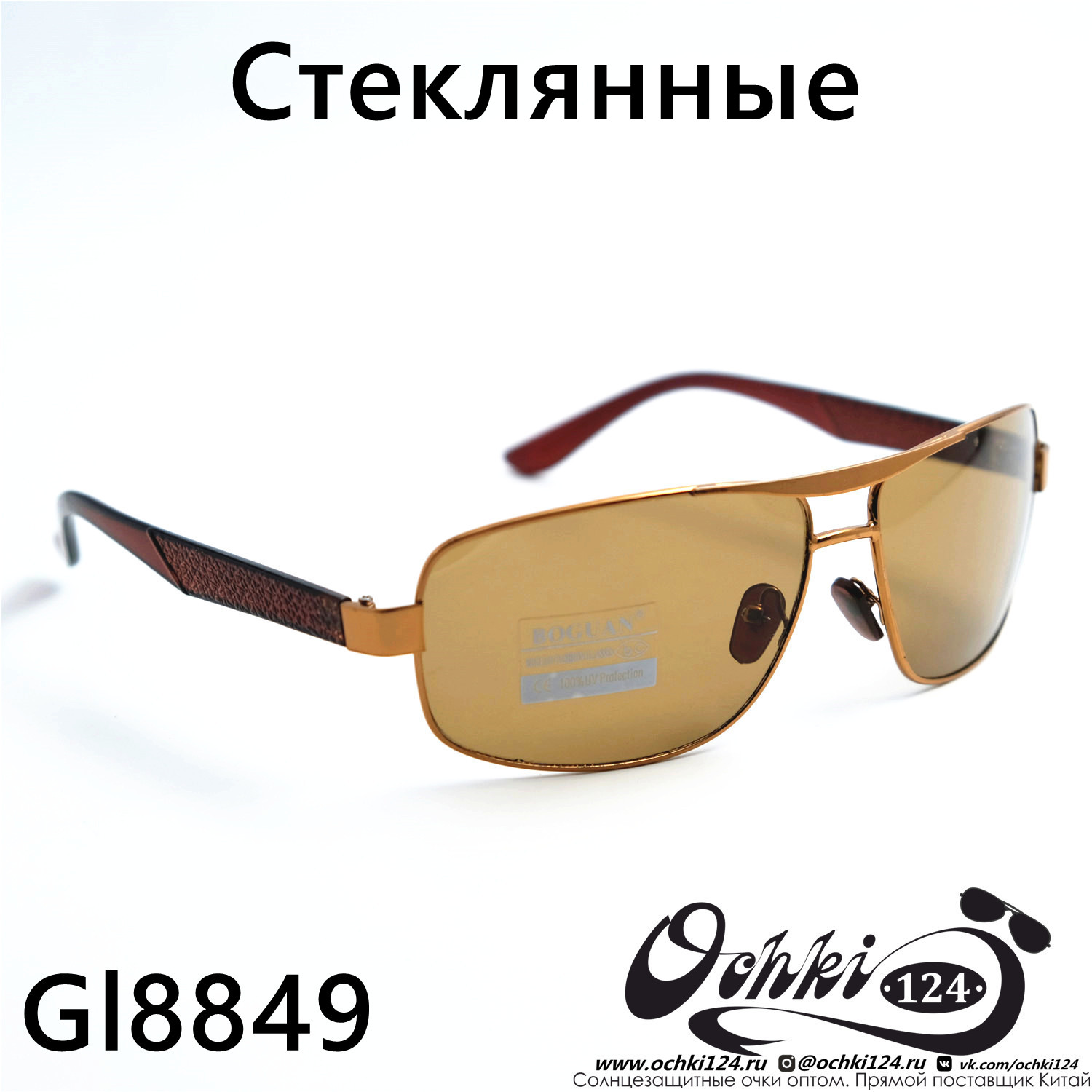  Солнцезащитные очки картинка 2023 Мужские Квадратные Boguan 8849-C2 