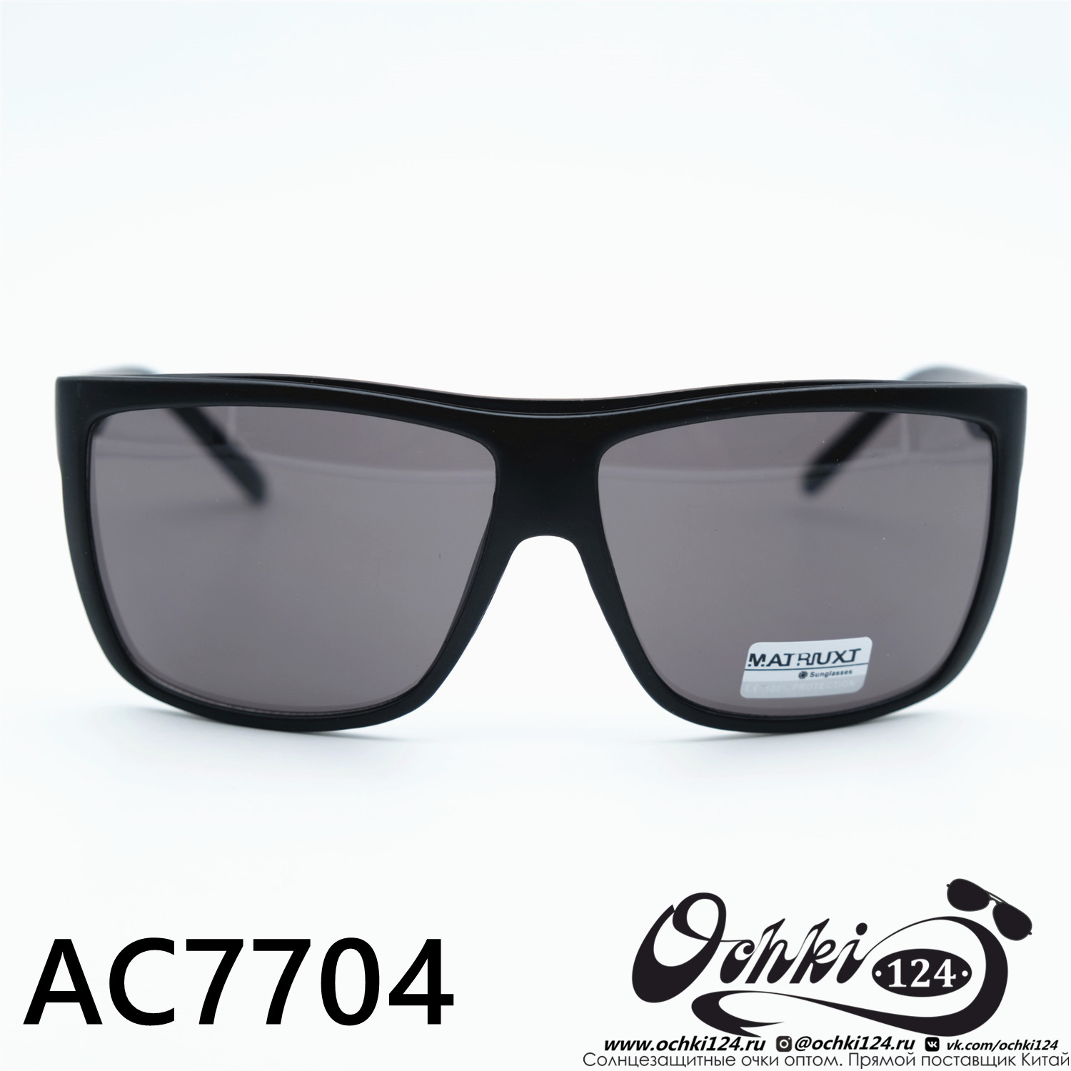  Солнцезащитные очки картинка 2023 Мужские Квадратные MATRIUXT AC7704-C2 