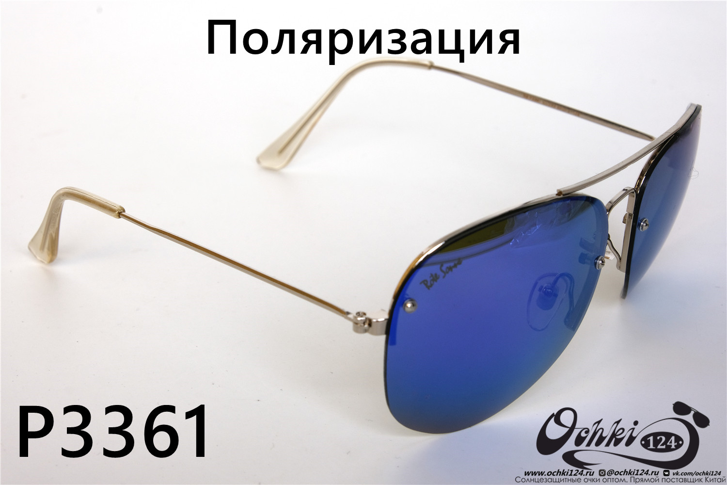  Солнцезащитные очки картинка 2022 Унисекс Поляризованные Авиаторы Rote Sonne P3361-7 