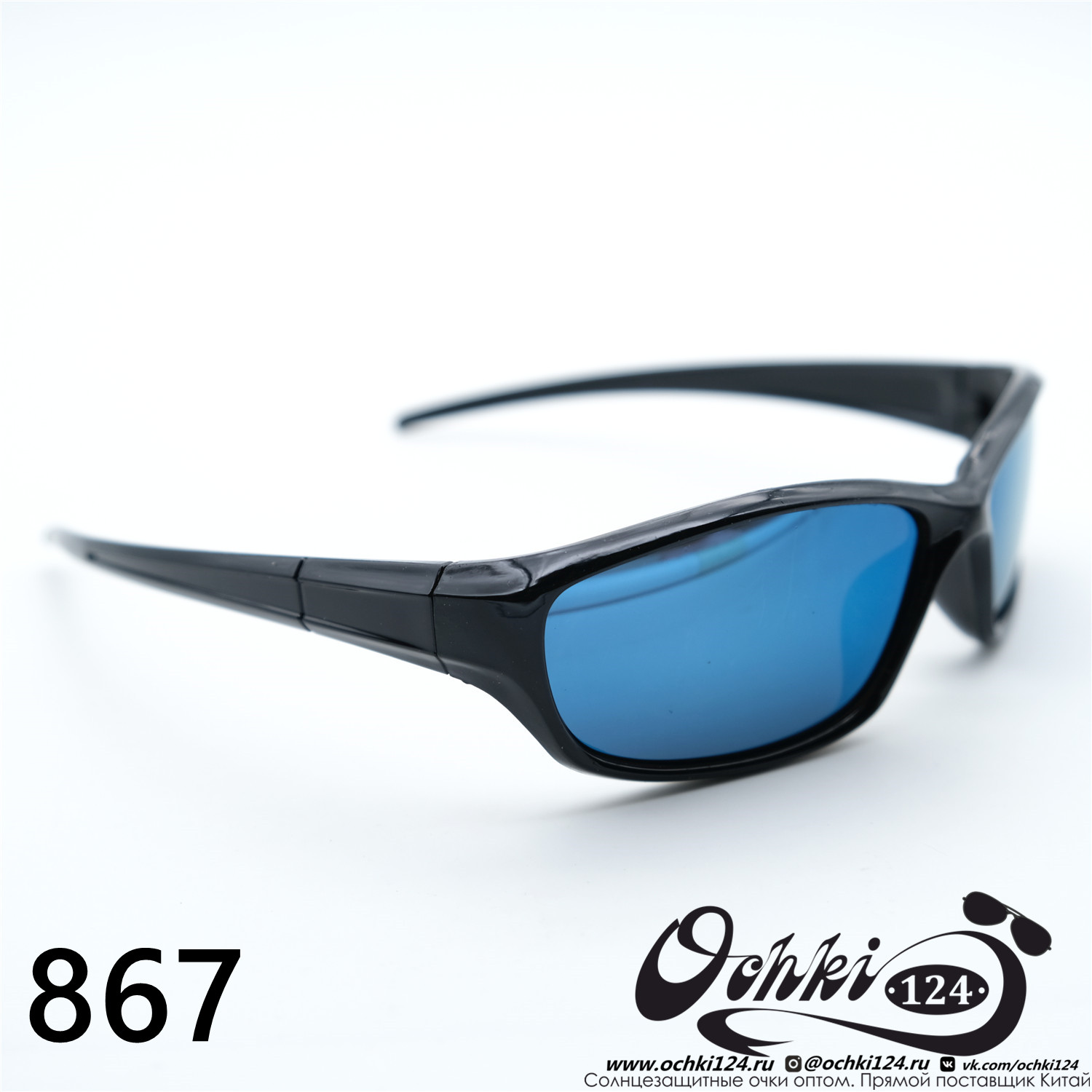  Солнцезащитные очки картинка 2023 Детские Узкие и длинные  867-C4 