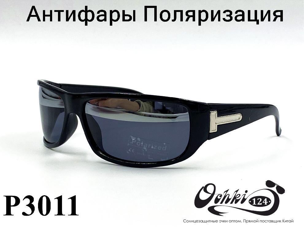  Солнцезащитные очки картинка 2022 Мужские антифары-спорт, с зеркальной полосой, Черный Polarized P3011-1 