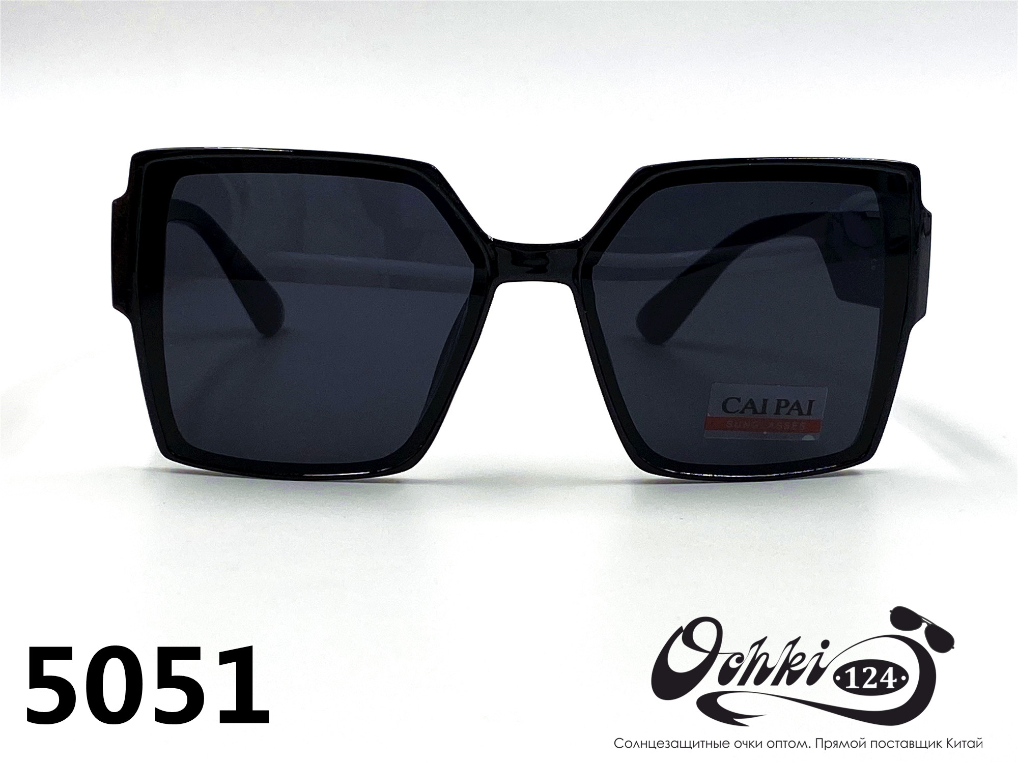  Солнцезащитные очки картинка 2022 Женские Квадратные Caipai 5051-1 