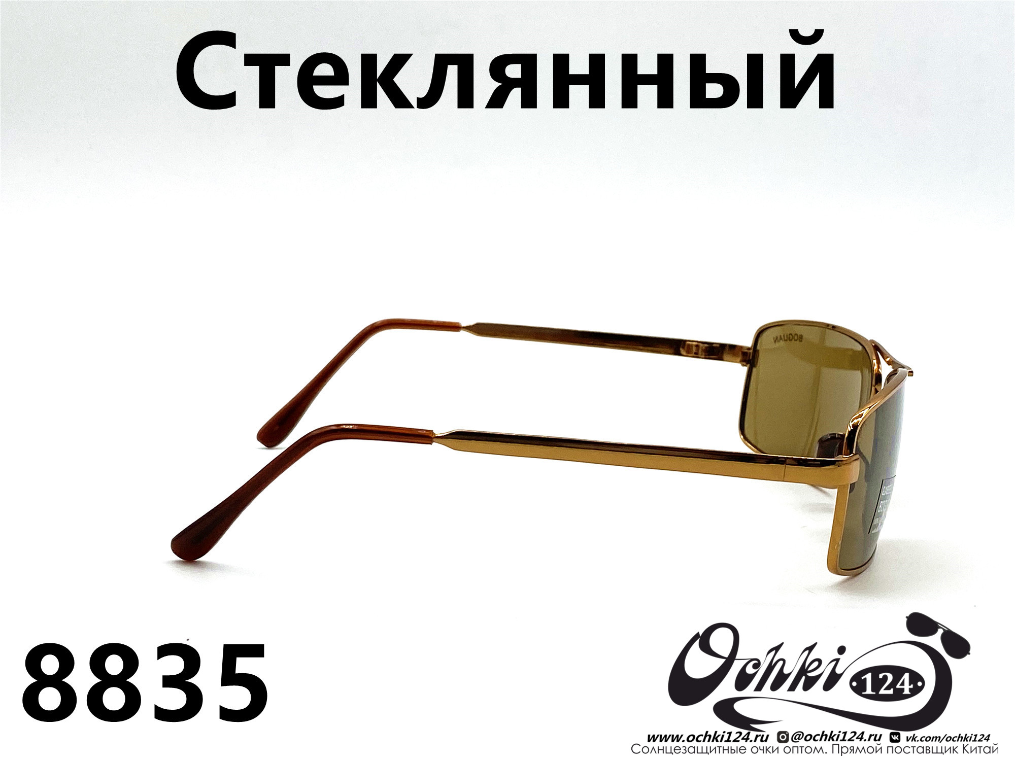  Солнцезащитные очки картинка Женские Diniya  Геометрические формы P8888 