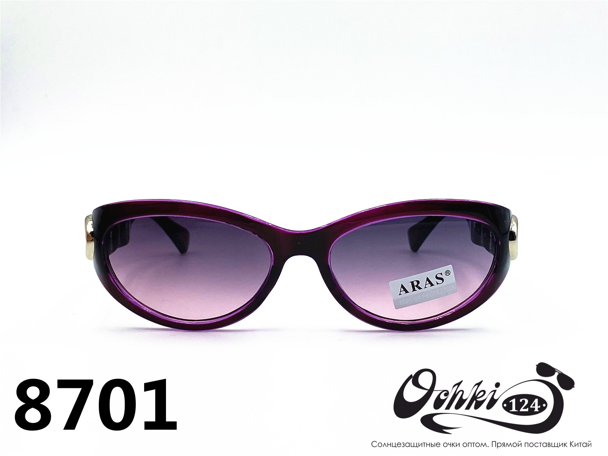  Солнцезащитные очки картинка 2022 Женские Aras Геометрические формы 8701-3 