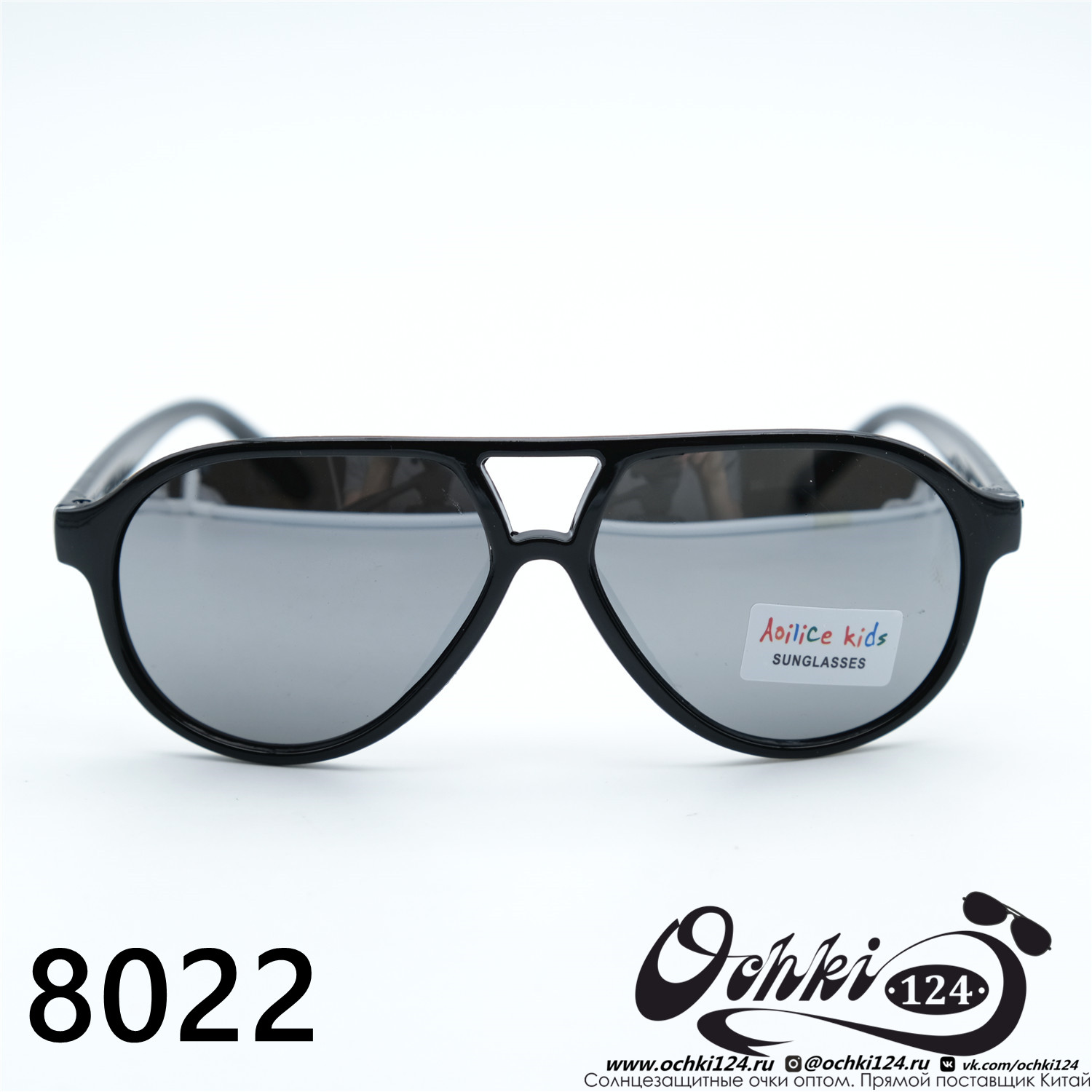  Солнцезащитные очки картинка 2023 Детские Круглые  8022-C7 