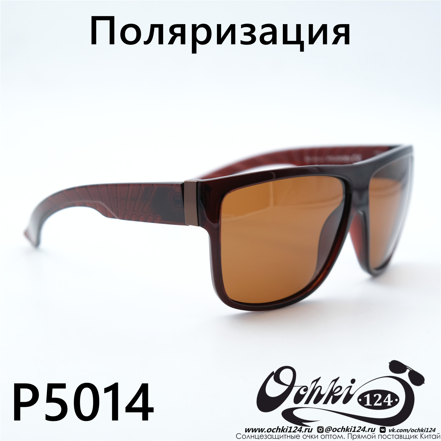  Солнцезащитные очки картинка 2023 Мужские Стандартные Maiersha P5014-C3 
