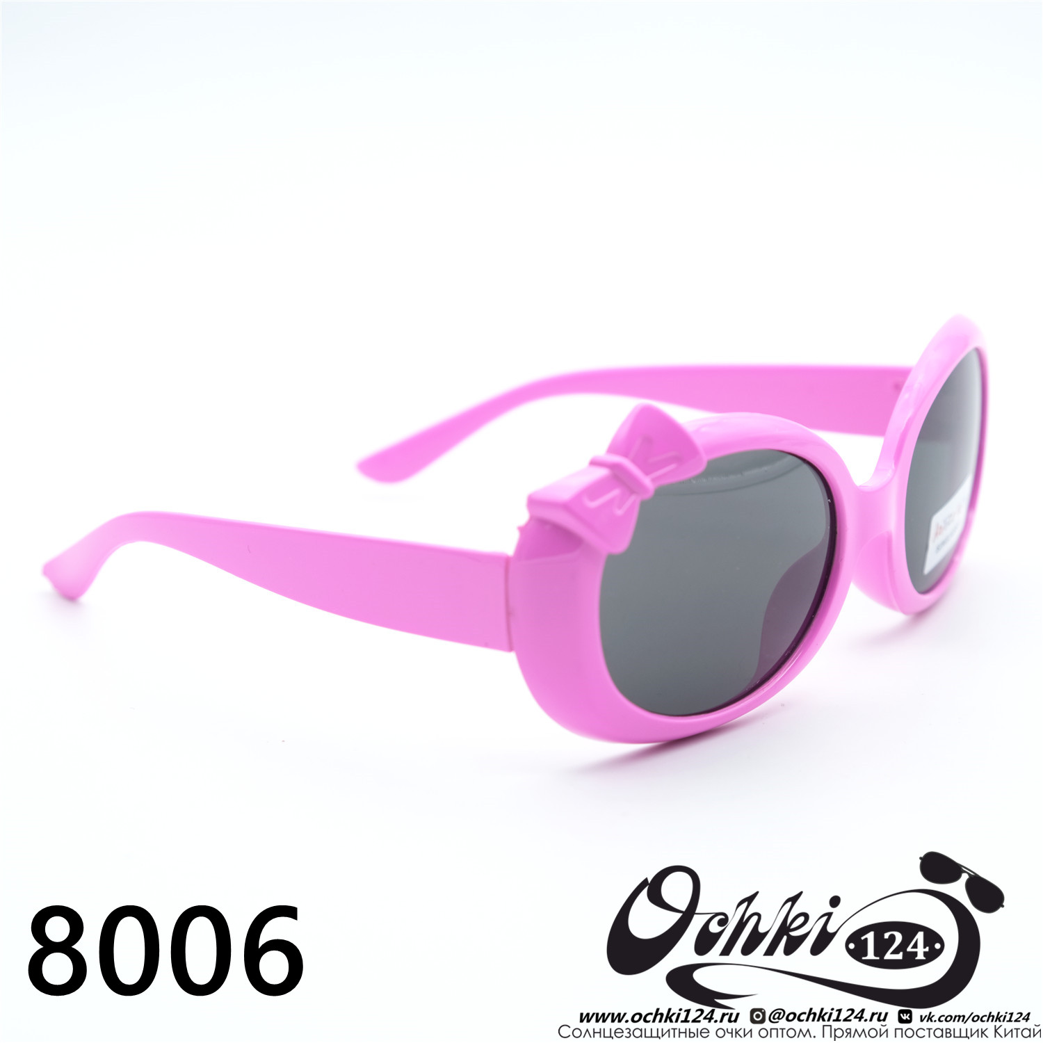  Солнцезащитные очки картинка 2023 Детские Круглые  8006-C3 