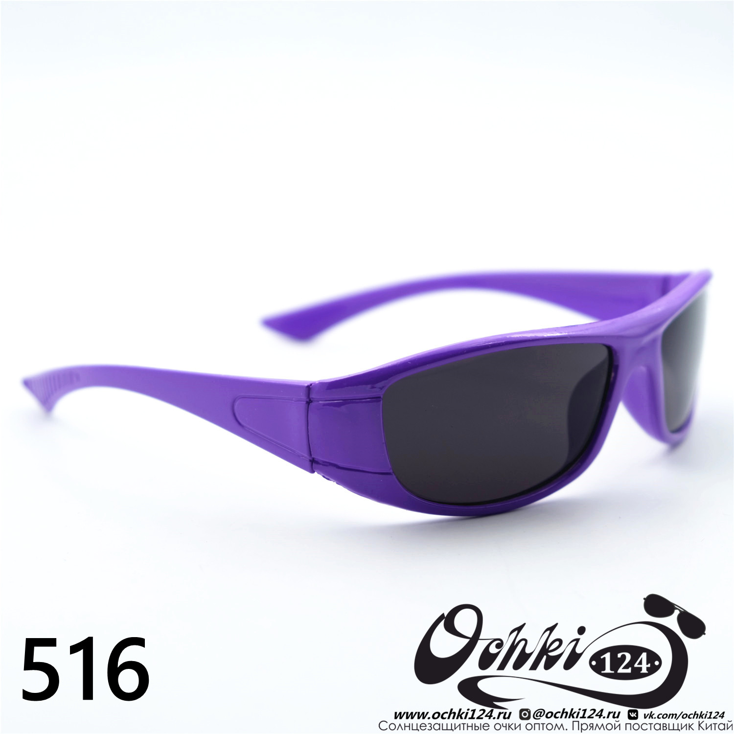  Солнцезащитные очки картинка 2023 Детские Узкие и длинные  516-C6 