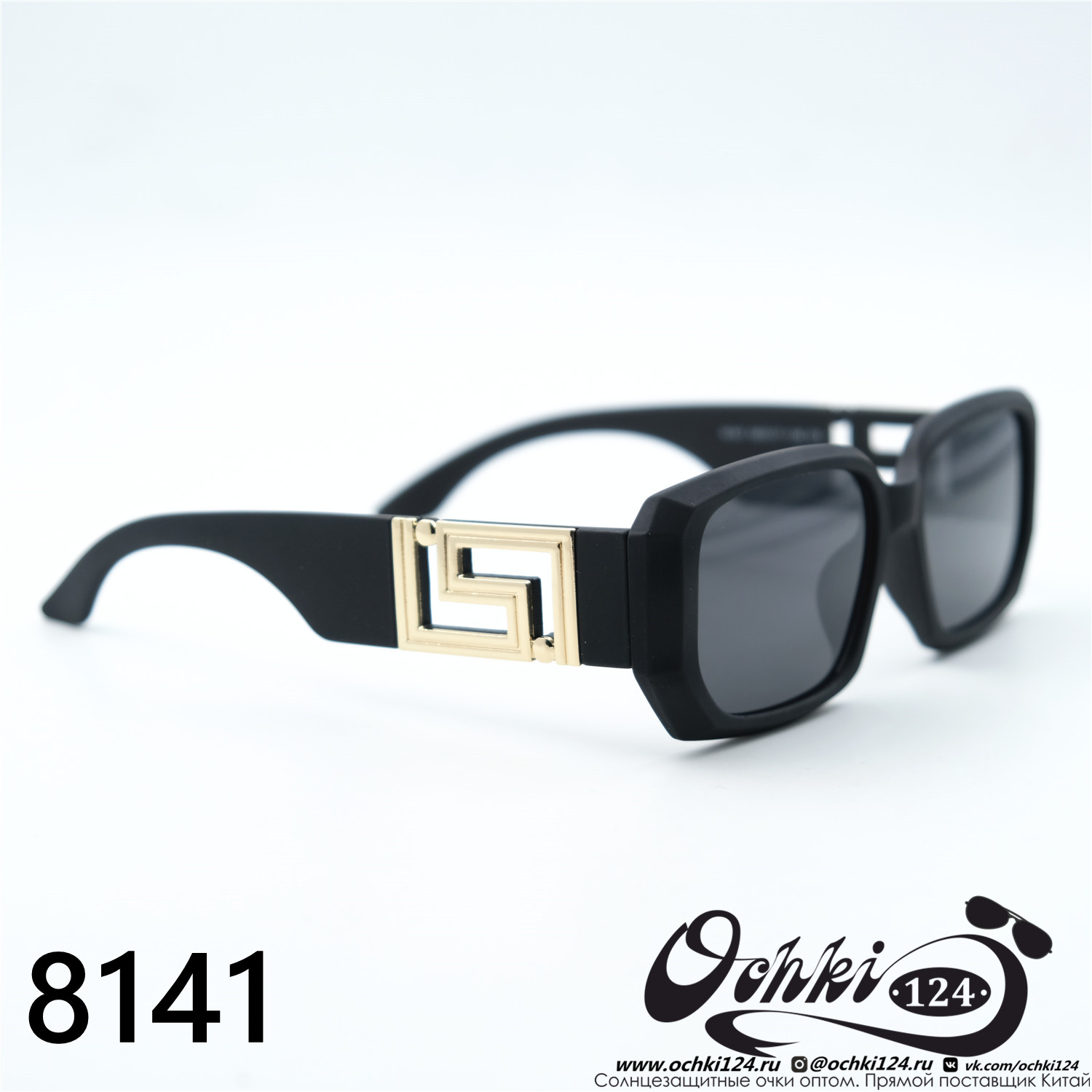  Солнцезащитные очки картинка 2023 Женские Прямоугольные Aras 8141-C3 