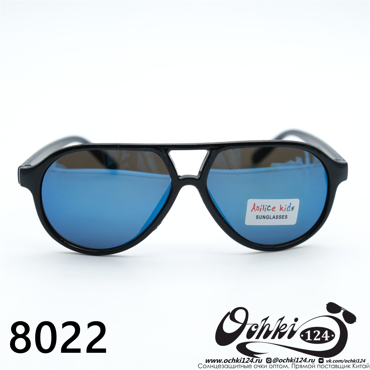  Солнцезащитные очки картинка 2023 Детские Круглые  8022-C6 