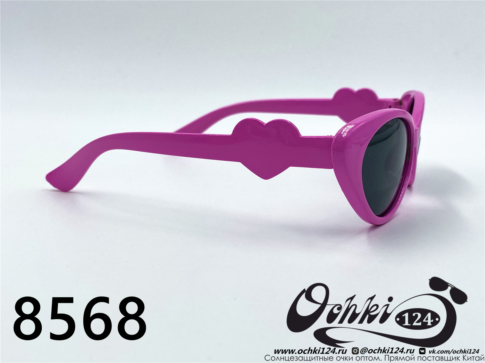  Солнцезащитные очки картинка 2022 Детские Геометрические формы  8568-7 