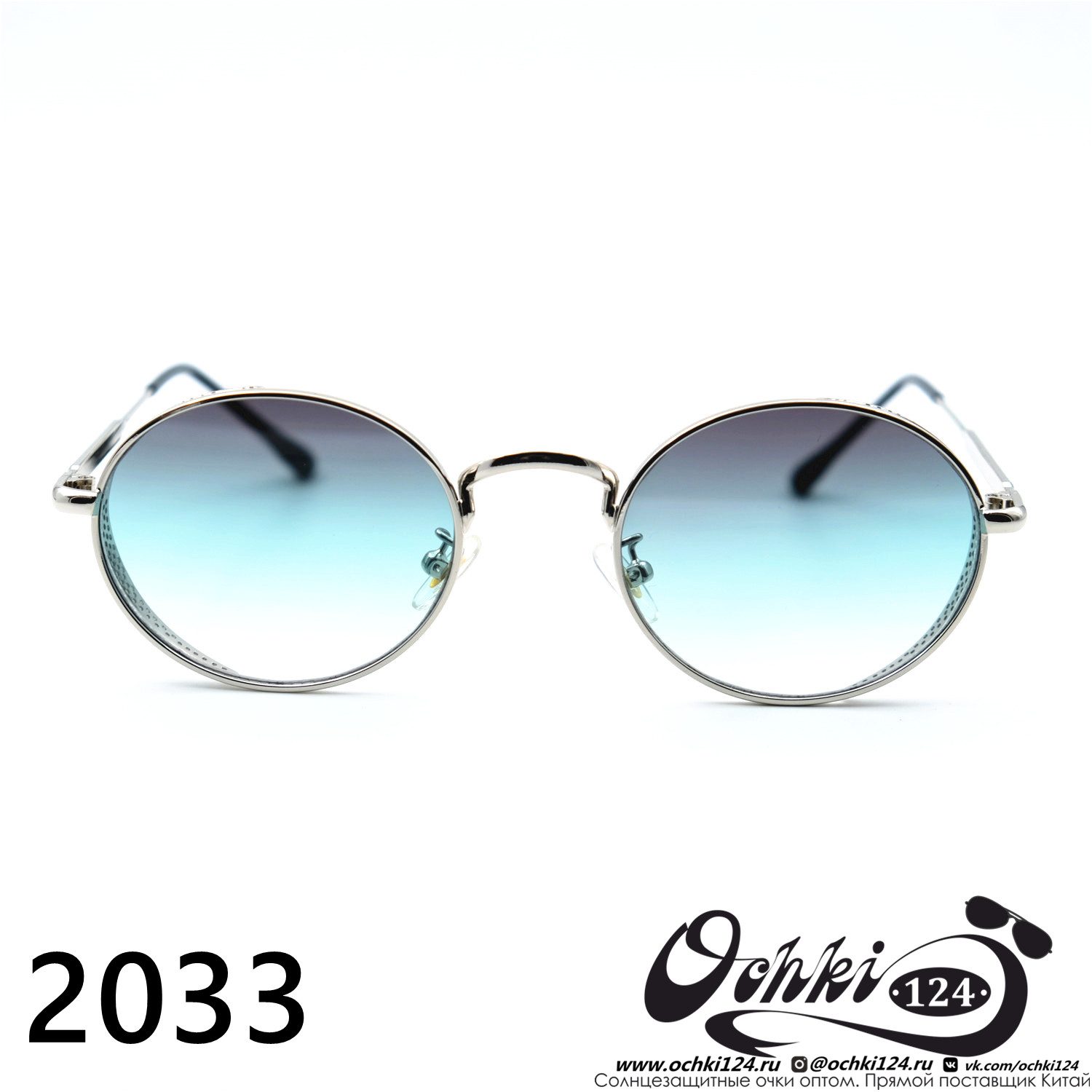  Солнцезащитные очки картинка 2023 Женские Овальные 2023 2033-C7 