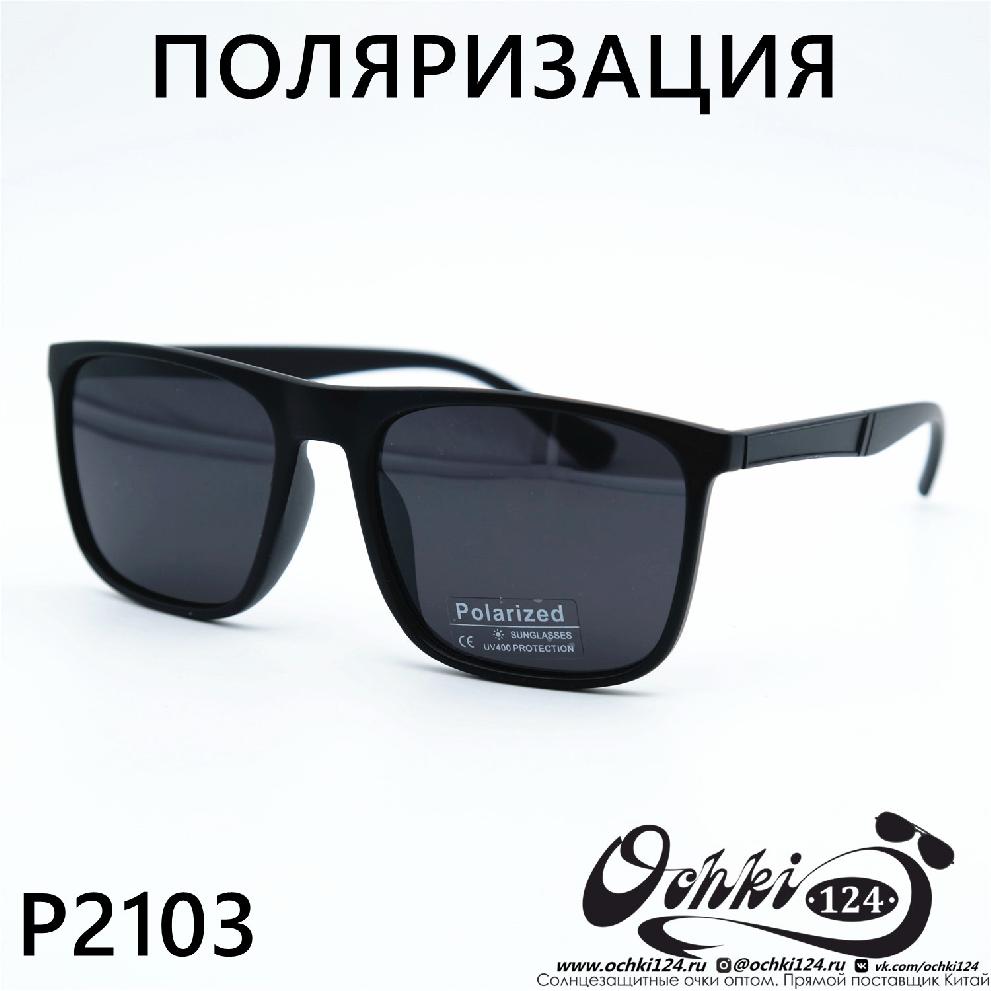  Солнцезащитные очки картинка 2023 Мужские Прямоугольные Polarized P2103-C3 