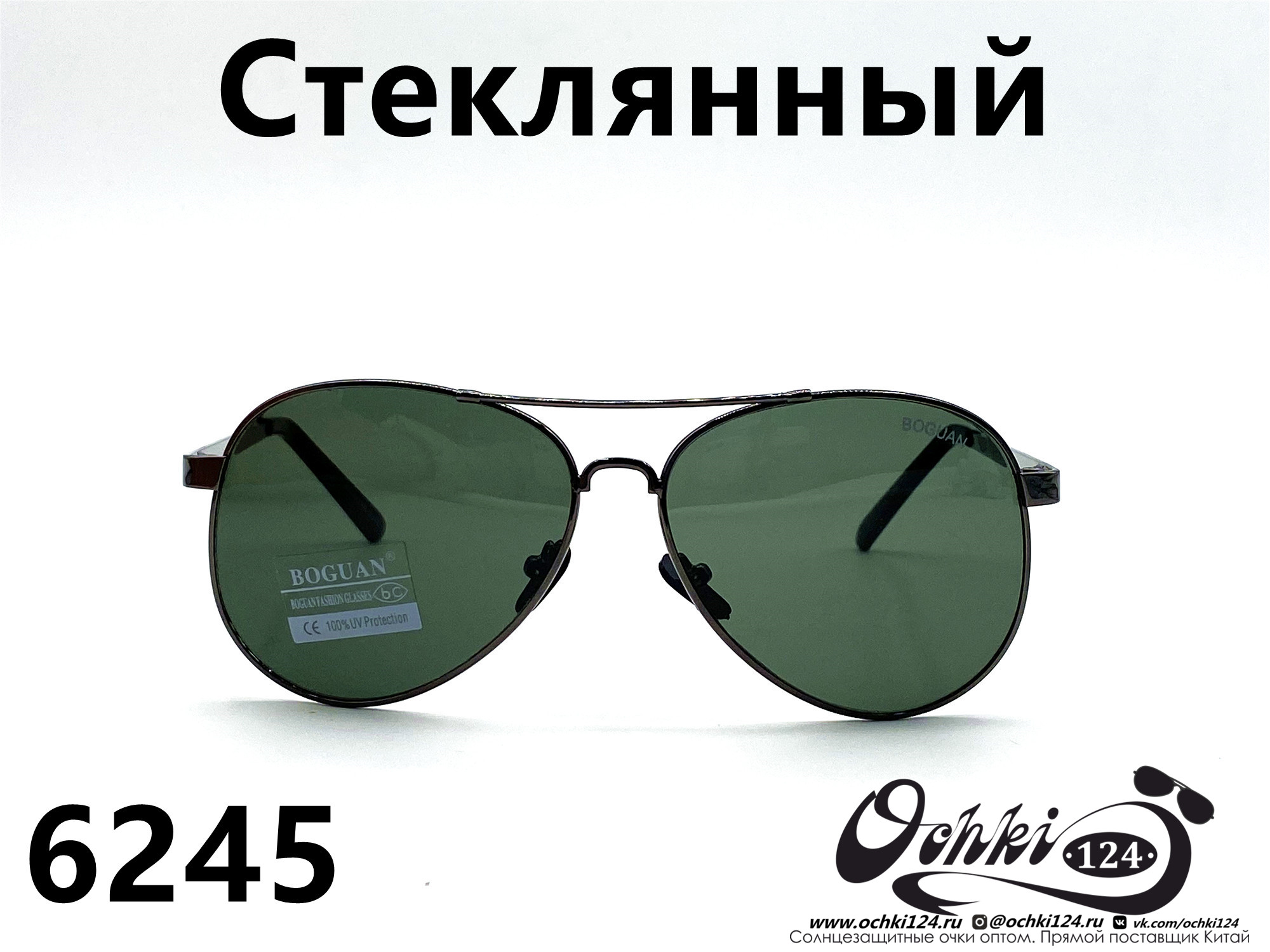  Солнцезащитные очки картинка 2022 Мужские Стеклянные Авиаторы Boguan 6245-2 