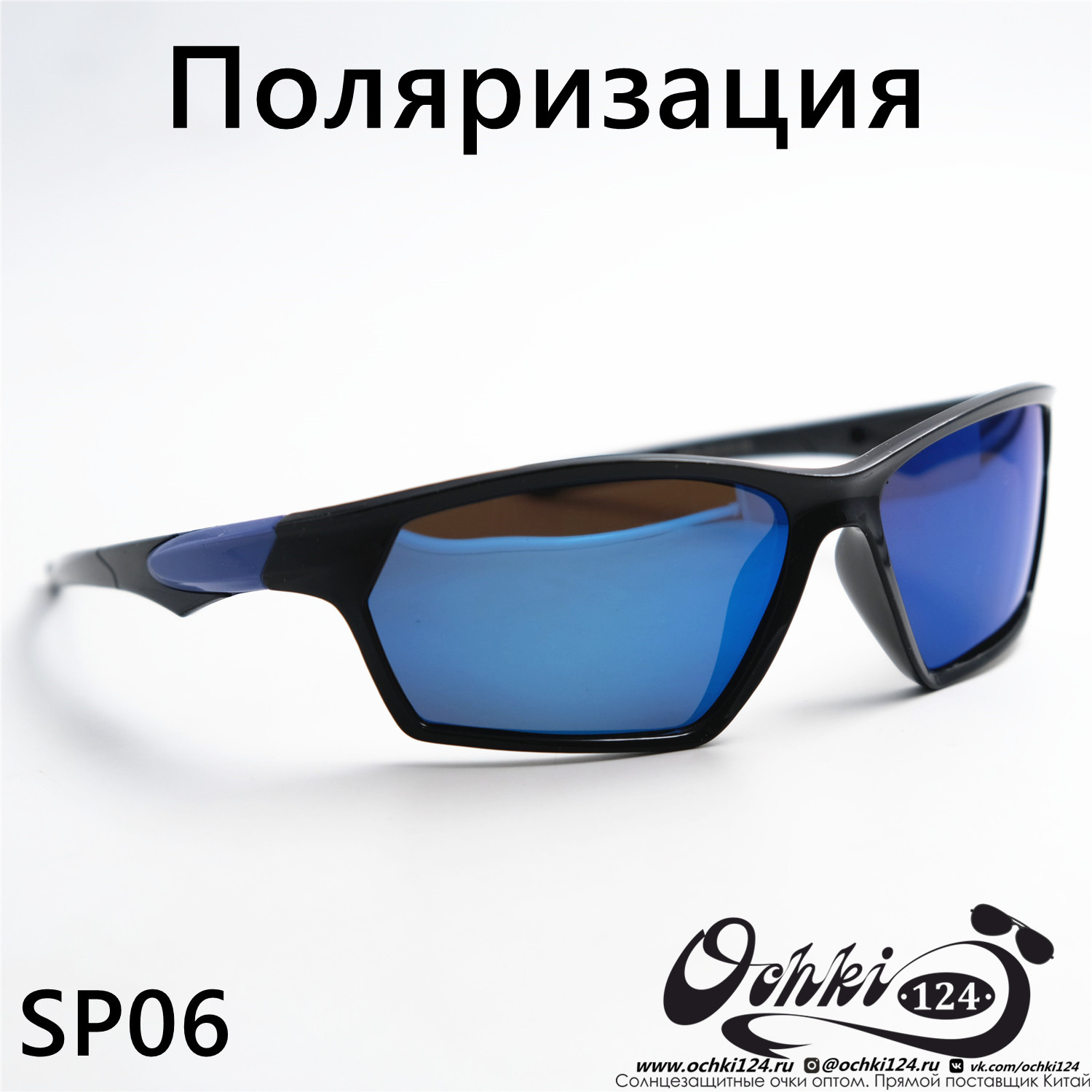  Солнцезащитные очки картинка  Мужские Materice  Спорт SP06-C8 