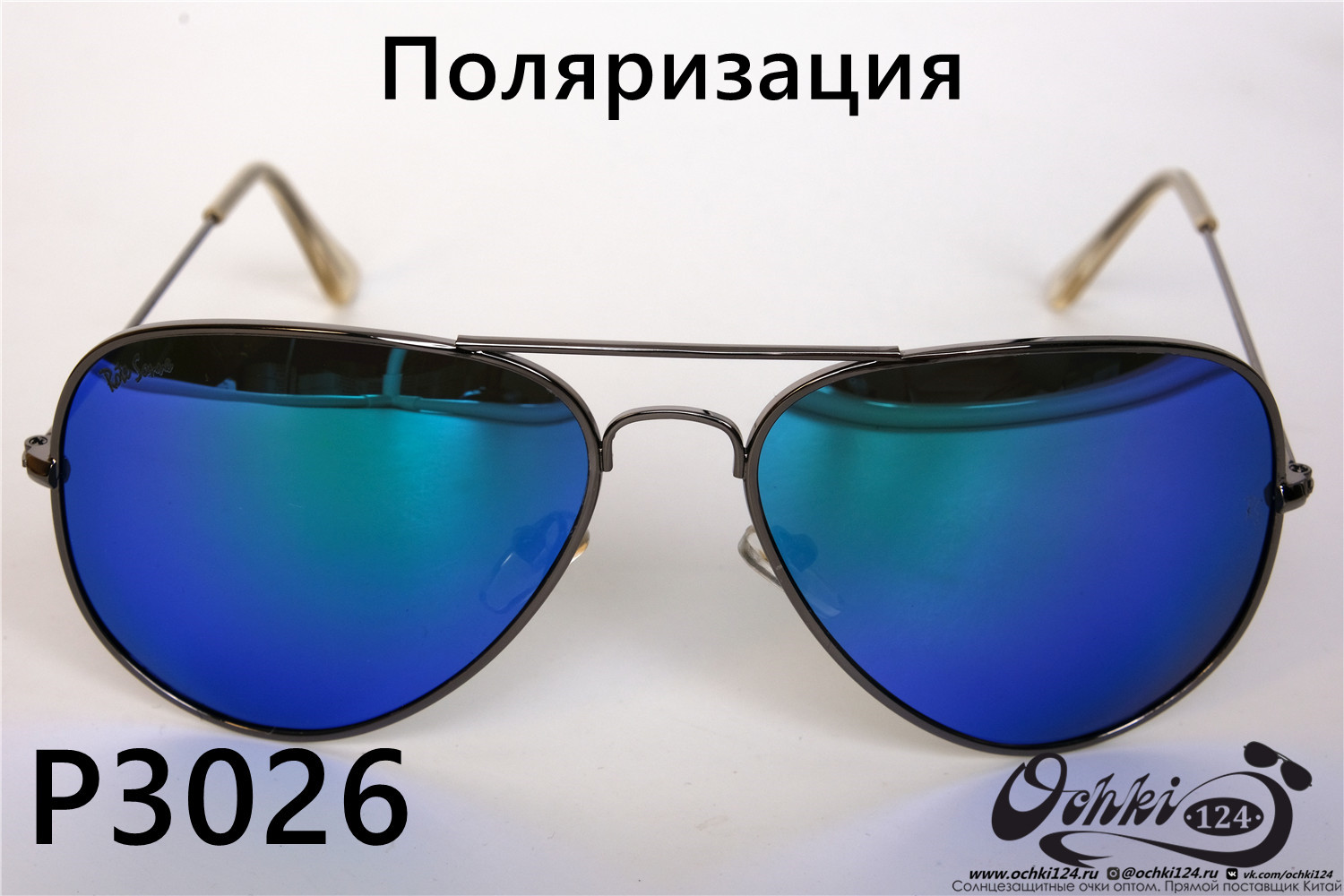  Солнцезащитные очки картинка 2022 Унисекс Поляризованные Авиаторы Rote Sonne P3026-6 