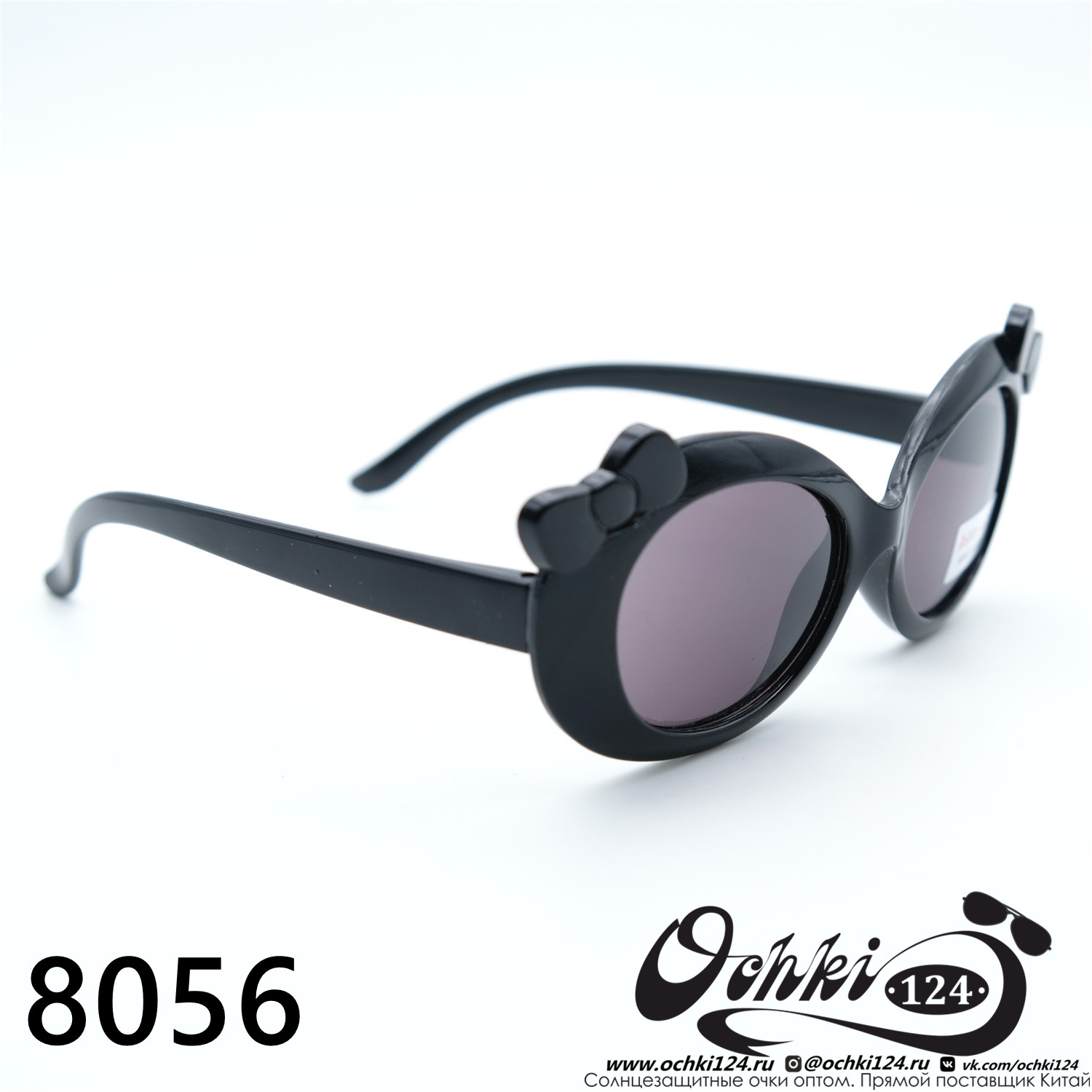  Солнцезащитные очки картинка 2023 Детские Круглые  8056-C1 