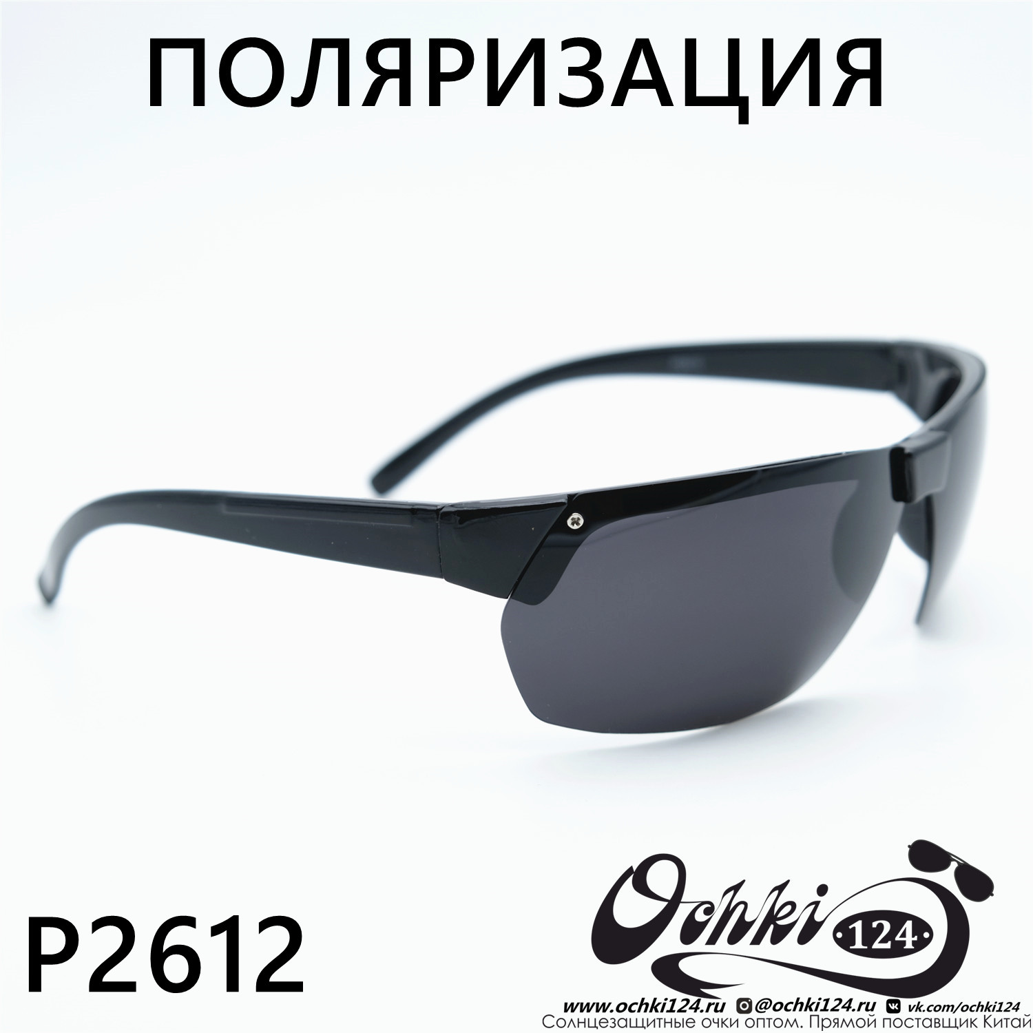  Солнцезащитные очки картинка Мужские MATRIUXT  Прямоугольные P2612-C1 