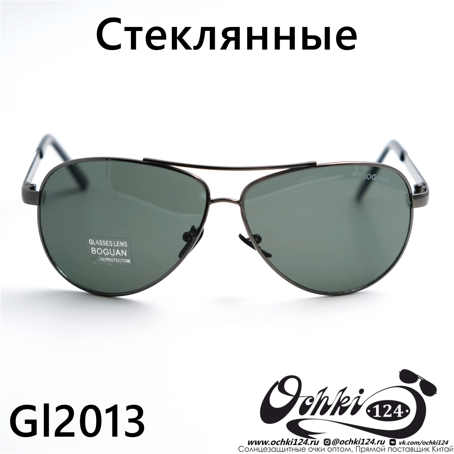  Солнцезащитные очки картинка 2023 Мужские Авиаторы Boguan 2013-С3 