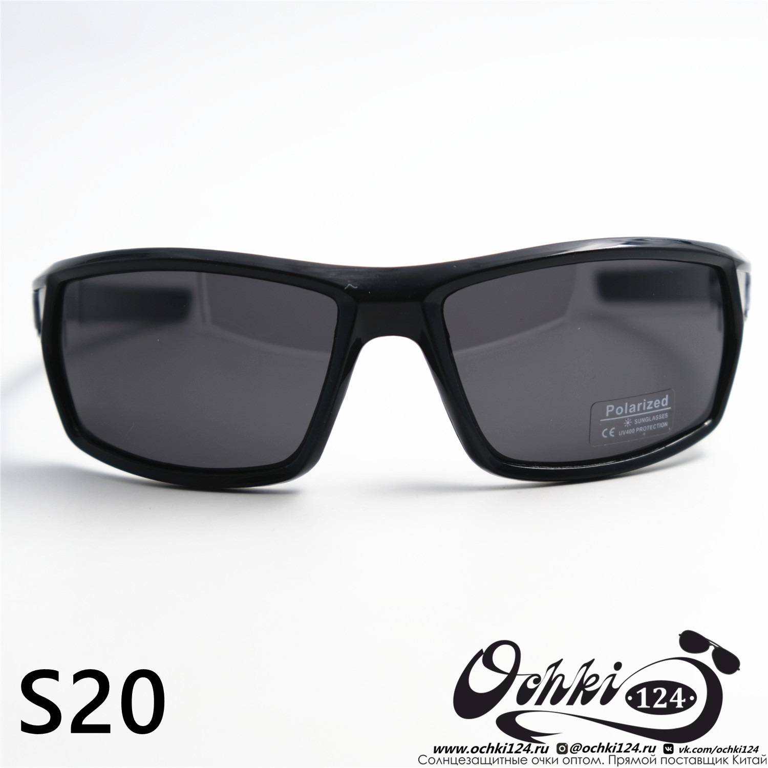  Солнцезащитные очки картинка 2023 Мужские Спорт Materice S20-C4 